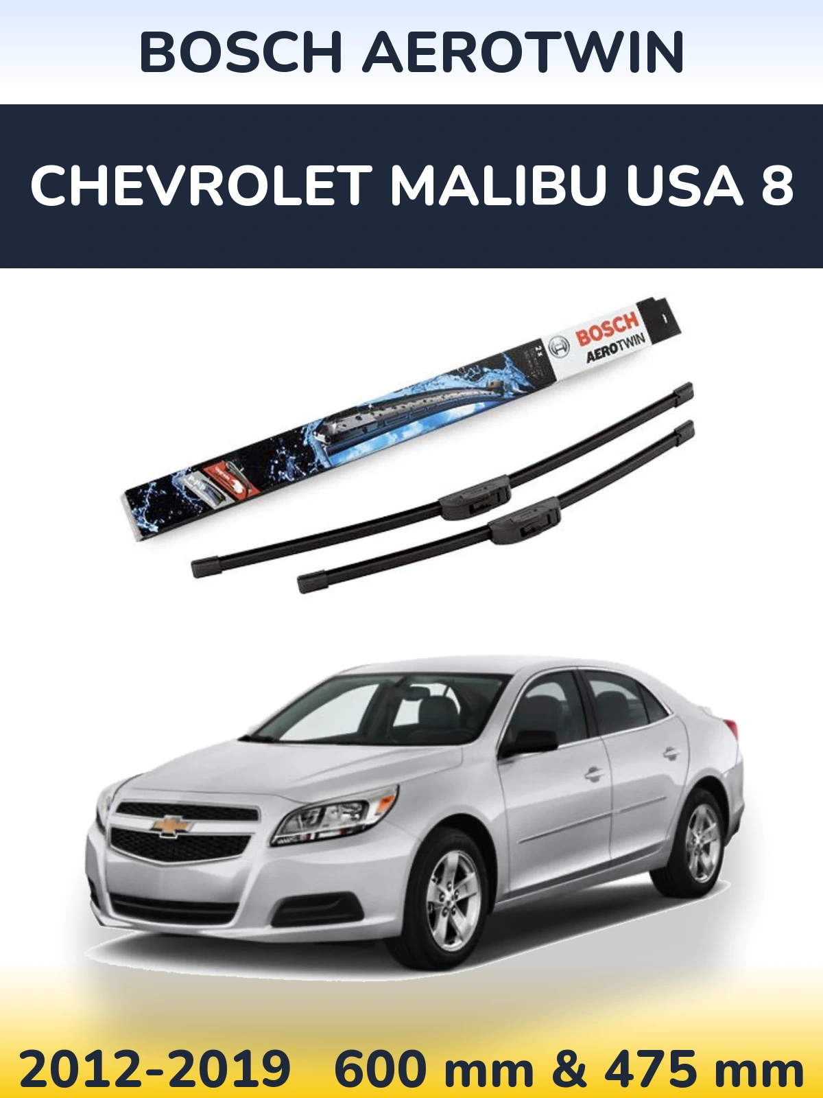 Комплект передних дворников BOSCH AeroTwin 600 & 475 мм для Chevrolet Malibu USA 8 2012-2019