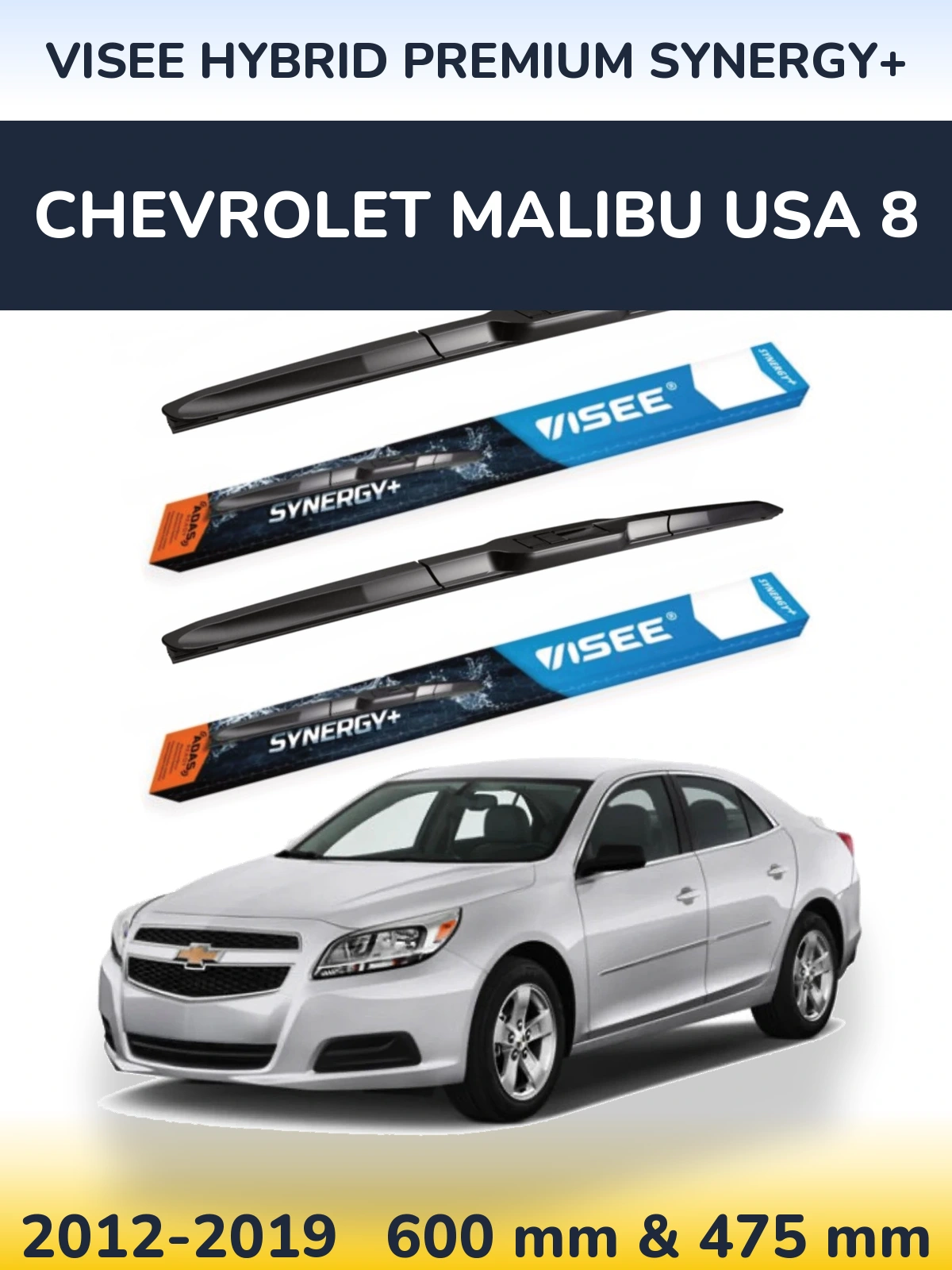 Комплект передних дворников VISEE HYBRID PREMIUM SYNERGY+ 600 & 475 мм для Chevrolet Malibu USA 8 2012-2019