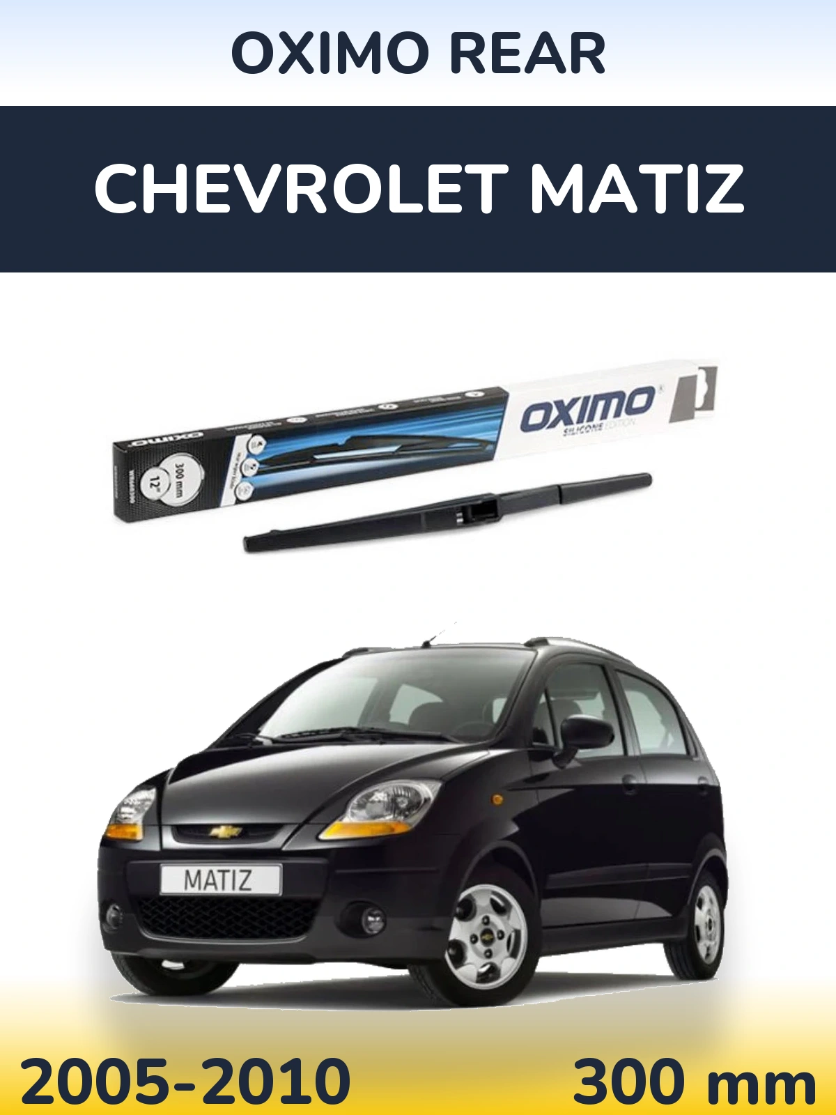 Задний дворник Oximo Rear 300 мм для Chevrolet Matiz 2005-2010