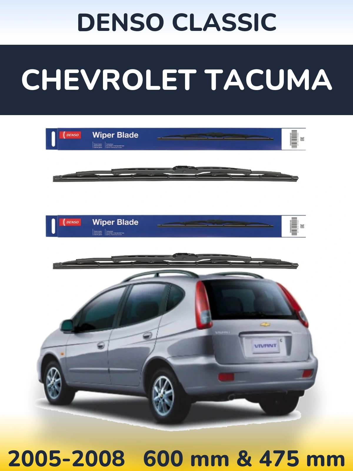 Комплект передних дворников Denso Classic 600 & 475 мм для Chevrolet Tacuma 2005-2008