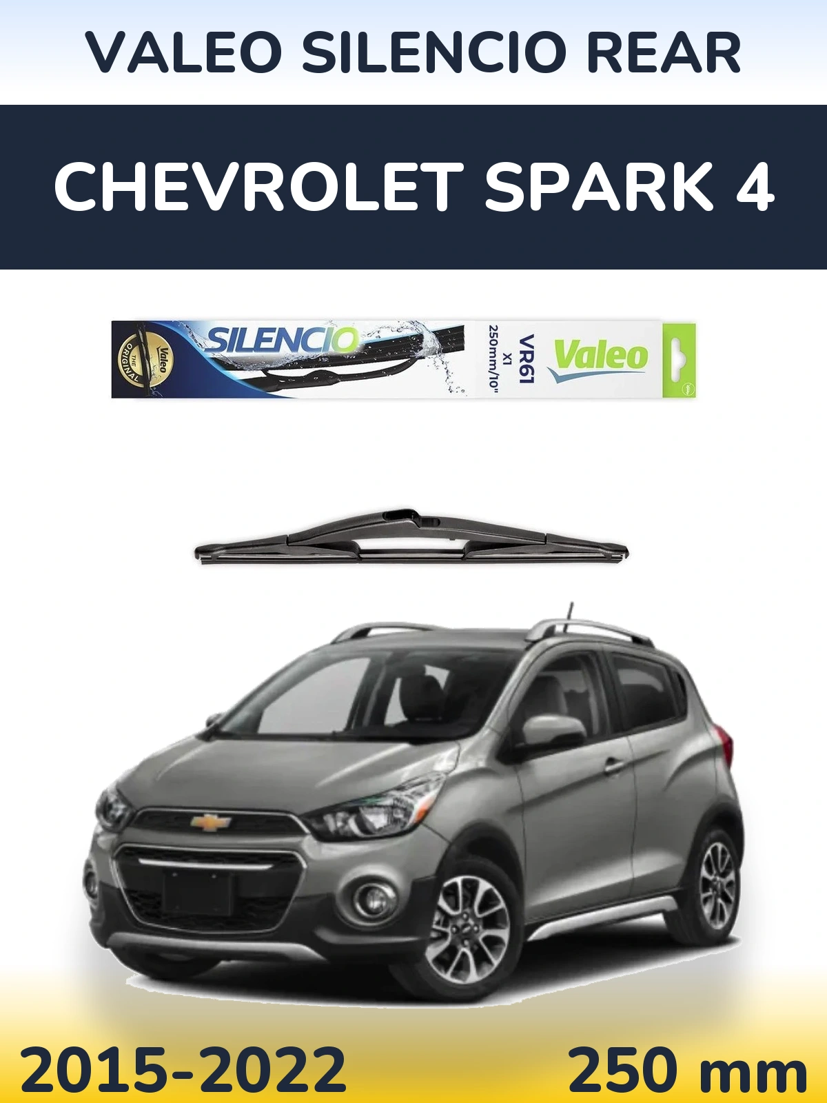 Задний дворник Valeo Silencio Rear 250 мм для Chevrolet Spark 4 2015-2022