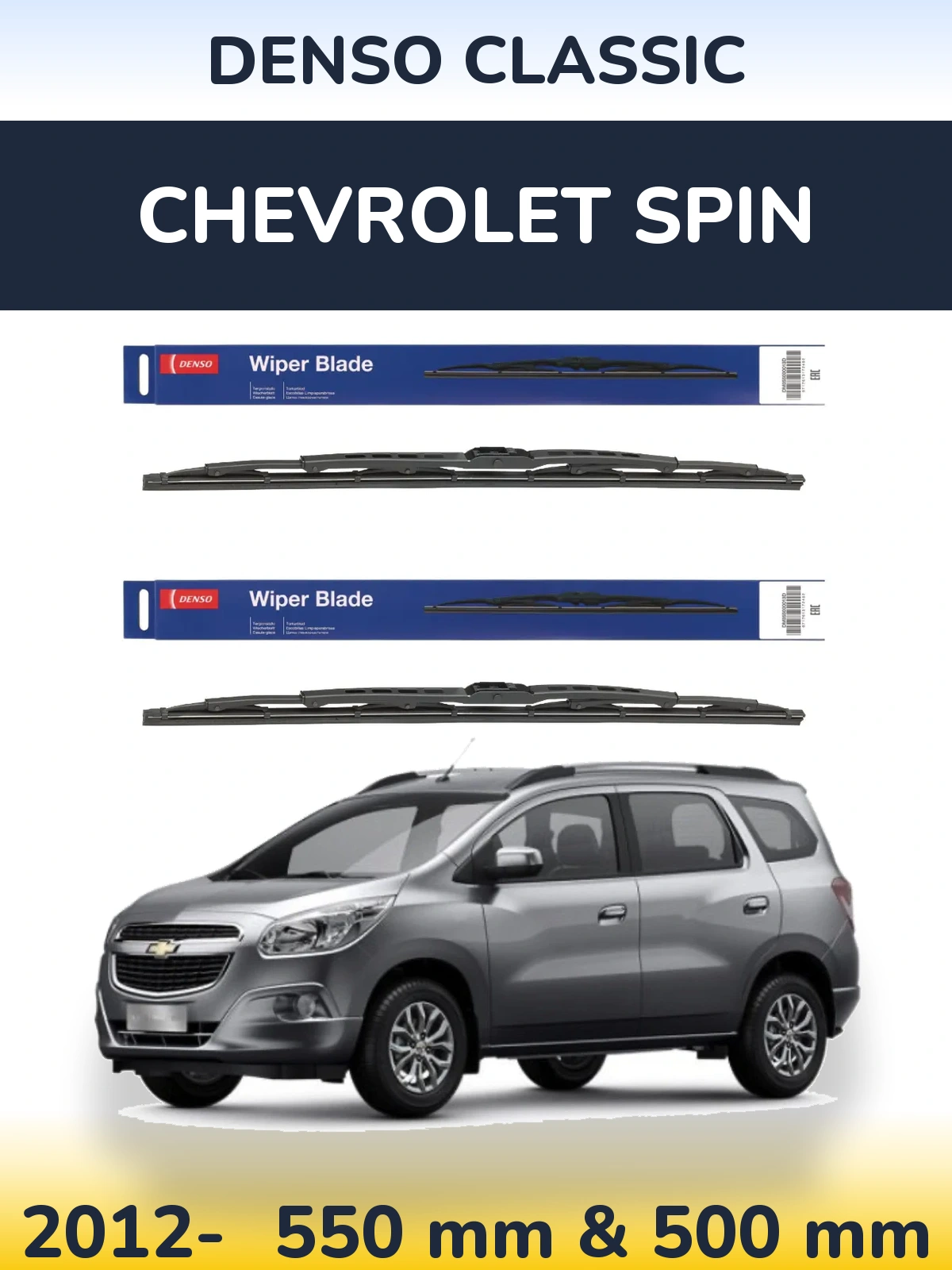 Комплект передних дворников Denso Classic 550 & 500 мм для Chevrolet Spin 2012-2026