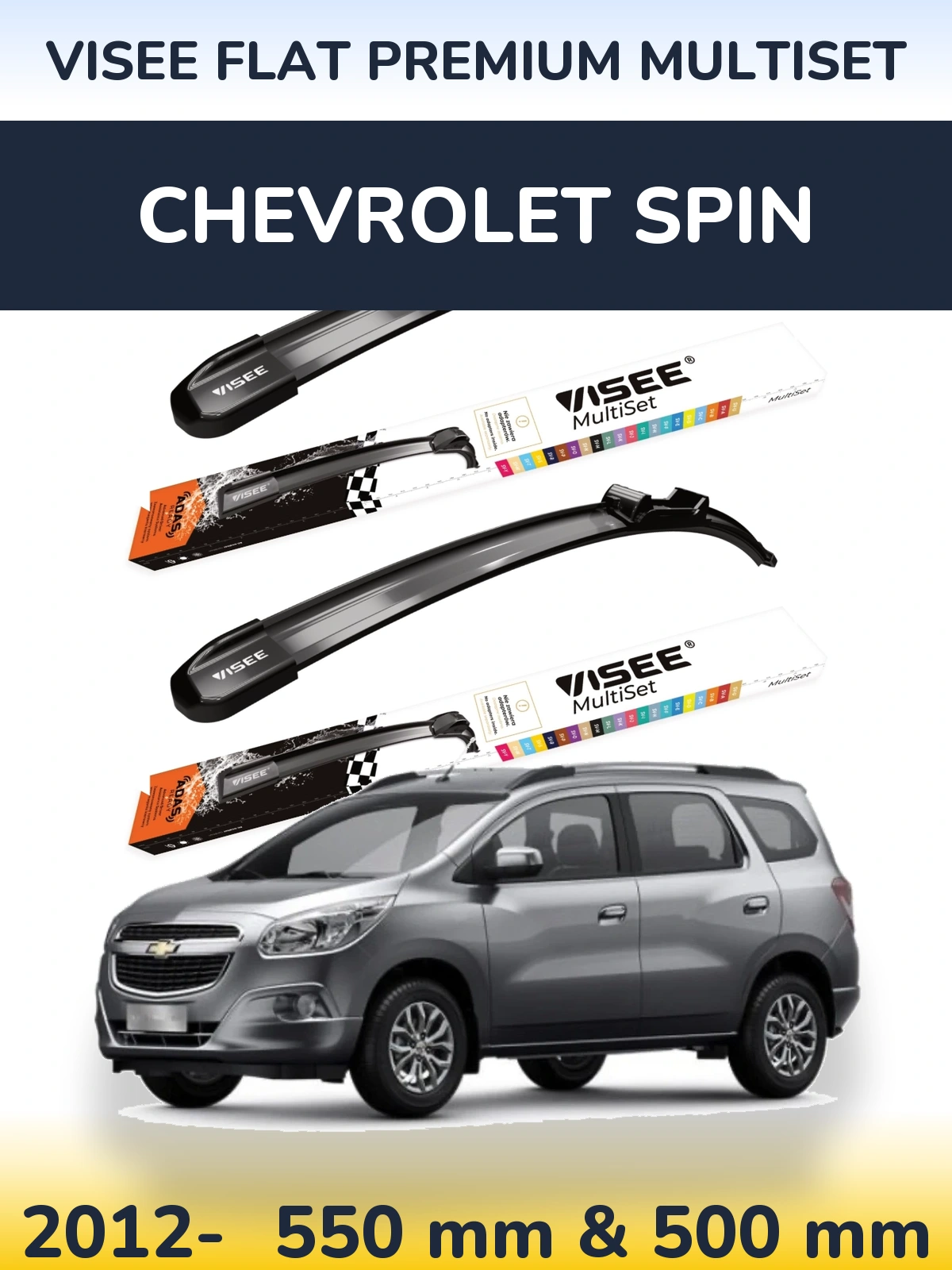 Комплект передних дворников VISEE FLAT PREMIUM MultiSet 550 & 500 мм для Chevrolet Spin 2012-2026