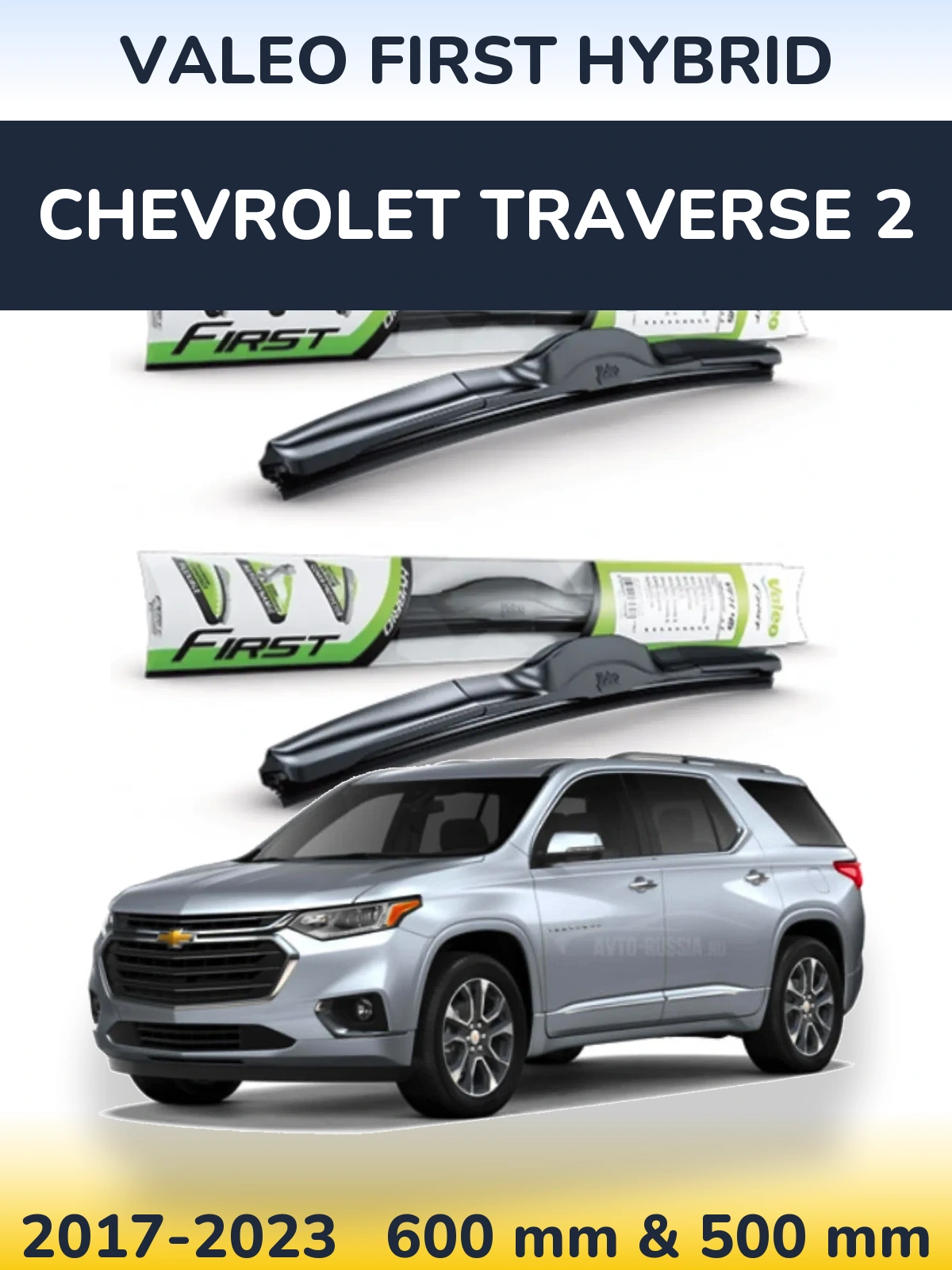 Front wiper blade set Valeo First Hybrid 600 & 500 mm for Chevrolet Traverse 2 2017-2023