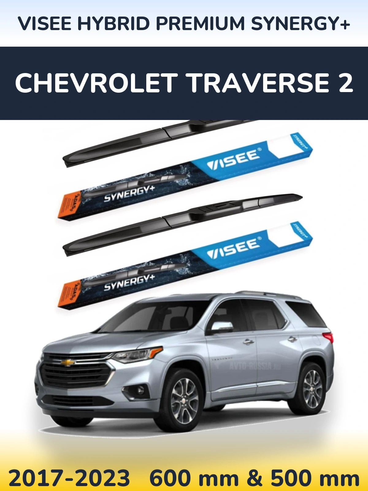 Komplet przednich wycieraczek VISEE HYBRID PREMIUM SYNERGY+ 600 & 500 mm do Chevrolet Traverse 2 2017-2023
