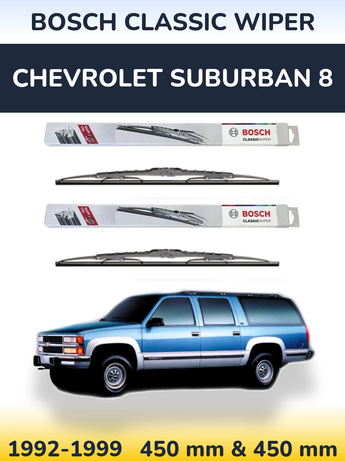 Комплект передних дворников BOSCH Classic Wiper 450 & 450 мм для Chevrolet Suburban 8 1992-1999