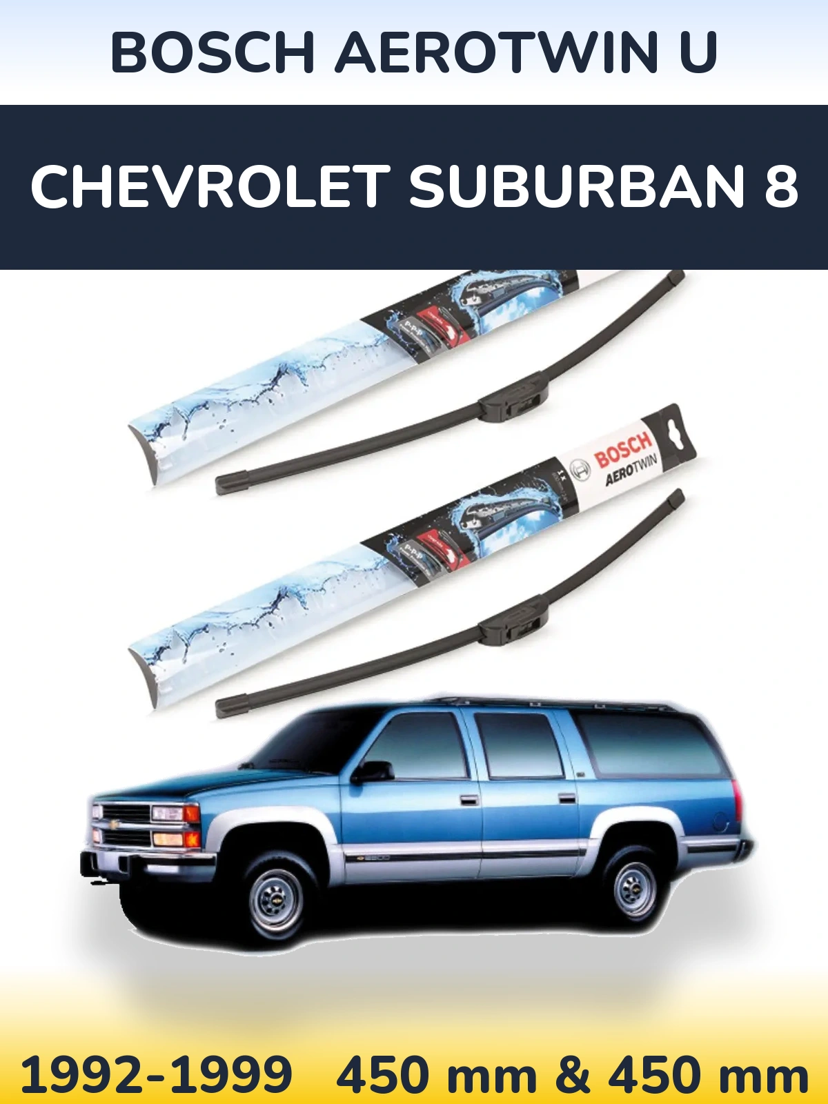 Комплект передних дворников BOSCH AeroTwin U 450 & 450 мм для Chevrolet Suburban 8 1992-1999