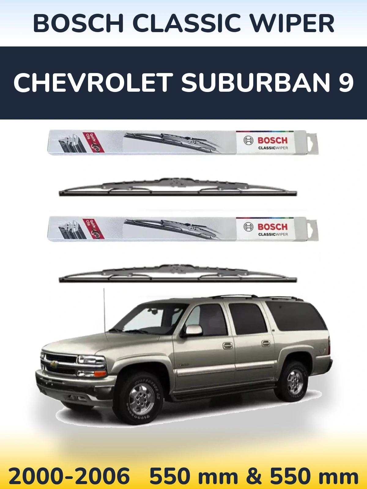 Комплект передних дворников BOSCH Classic Wiper 550 & 550 мм для Chevrolet Suburban 9 2000-2006