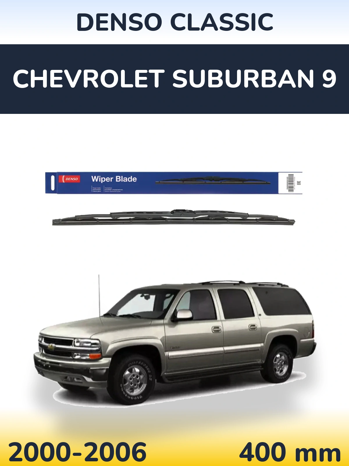 Rear wiper blade Denso Classic 400 mm for Chevrolet Suburban 9 2000-2006
