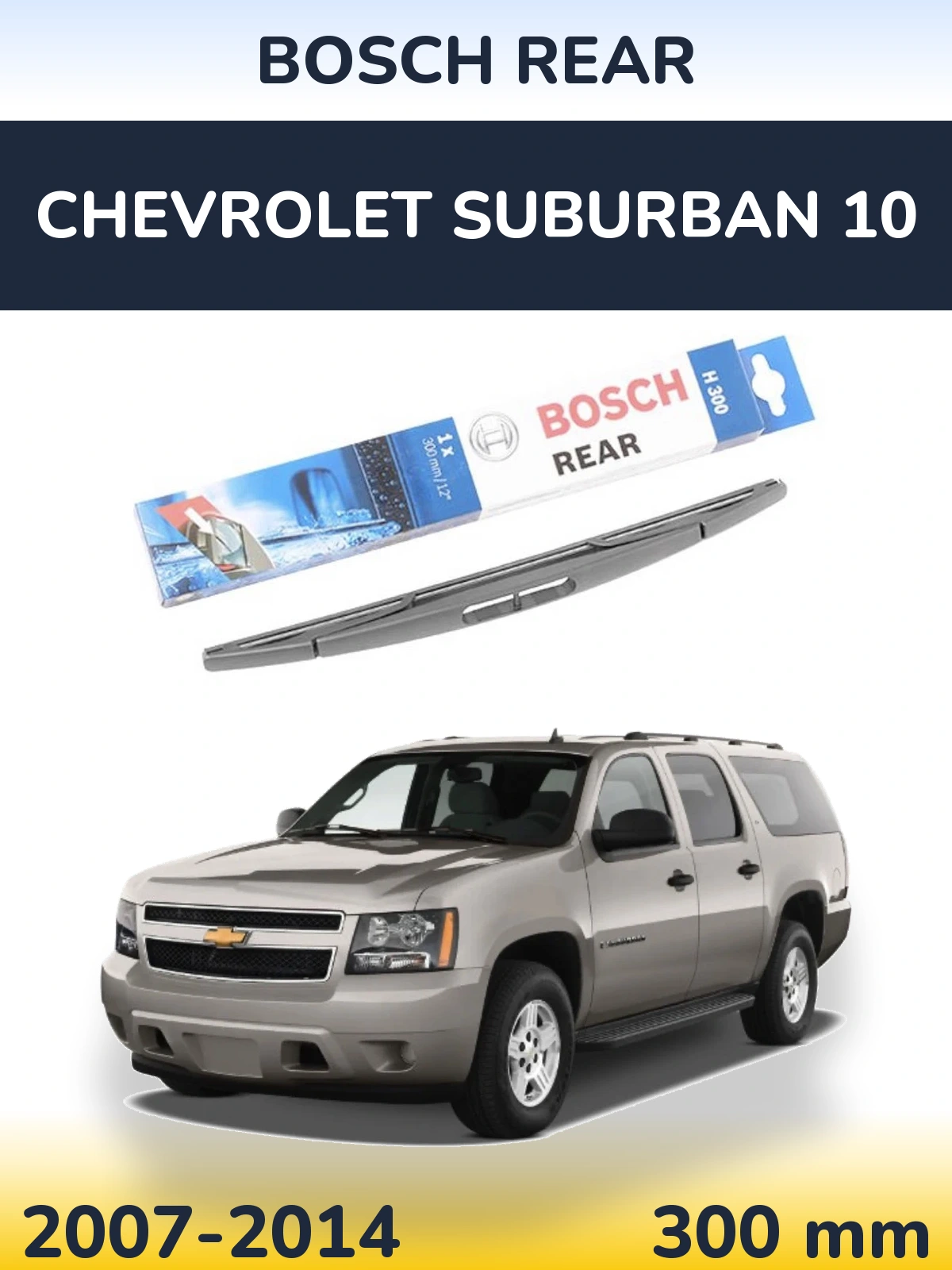 Rear wiper blade BOSCH Rear 300 mm for Chevrolet Suburban 10 2007-2014