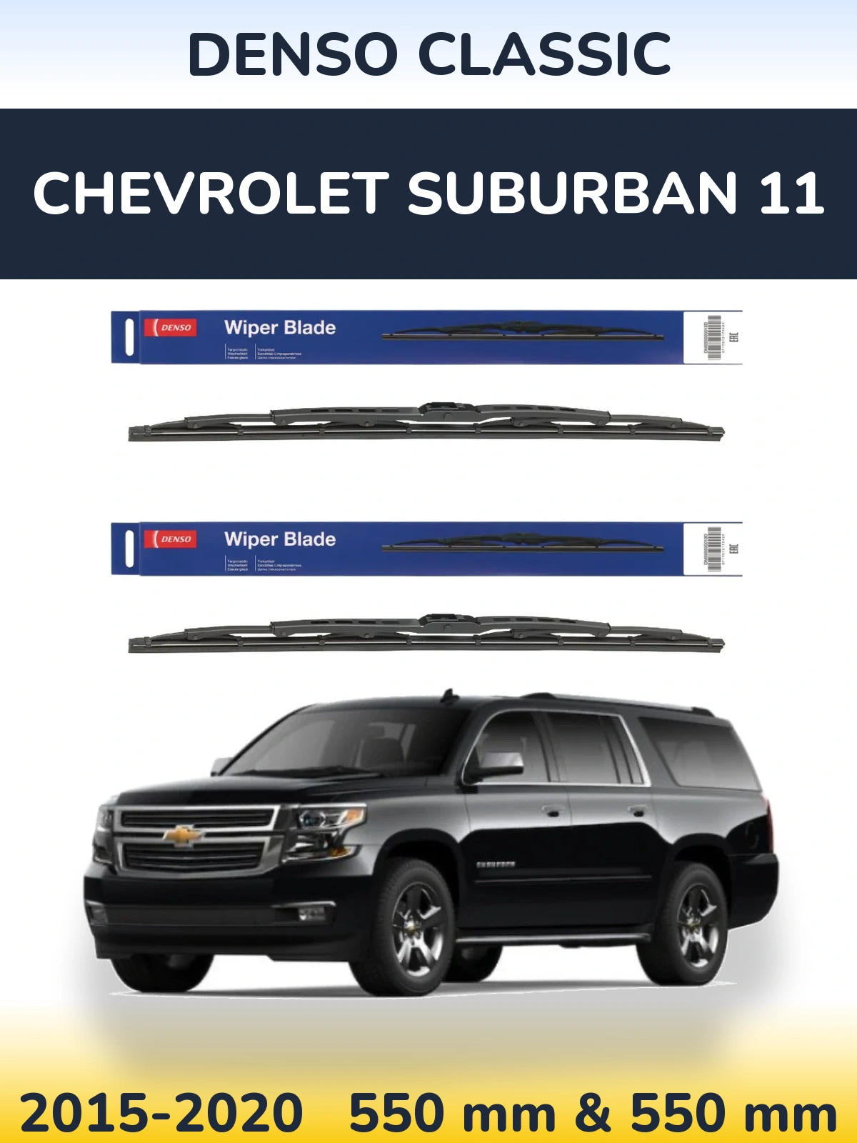 Komplet przednich wycieraczek Denso Classic 550 & 550 mm do Chevrolet Suburban 11 2015-2020