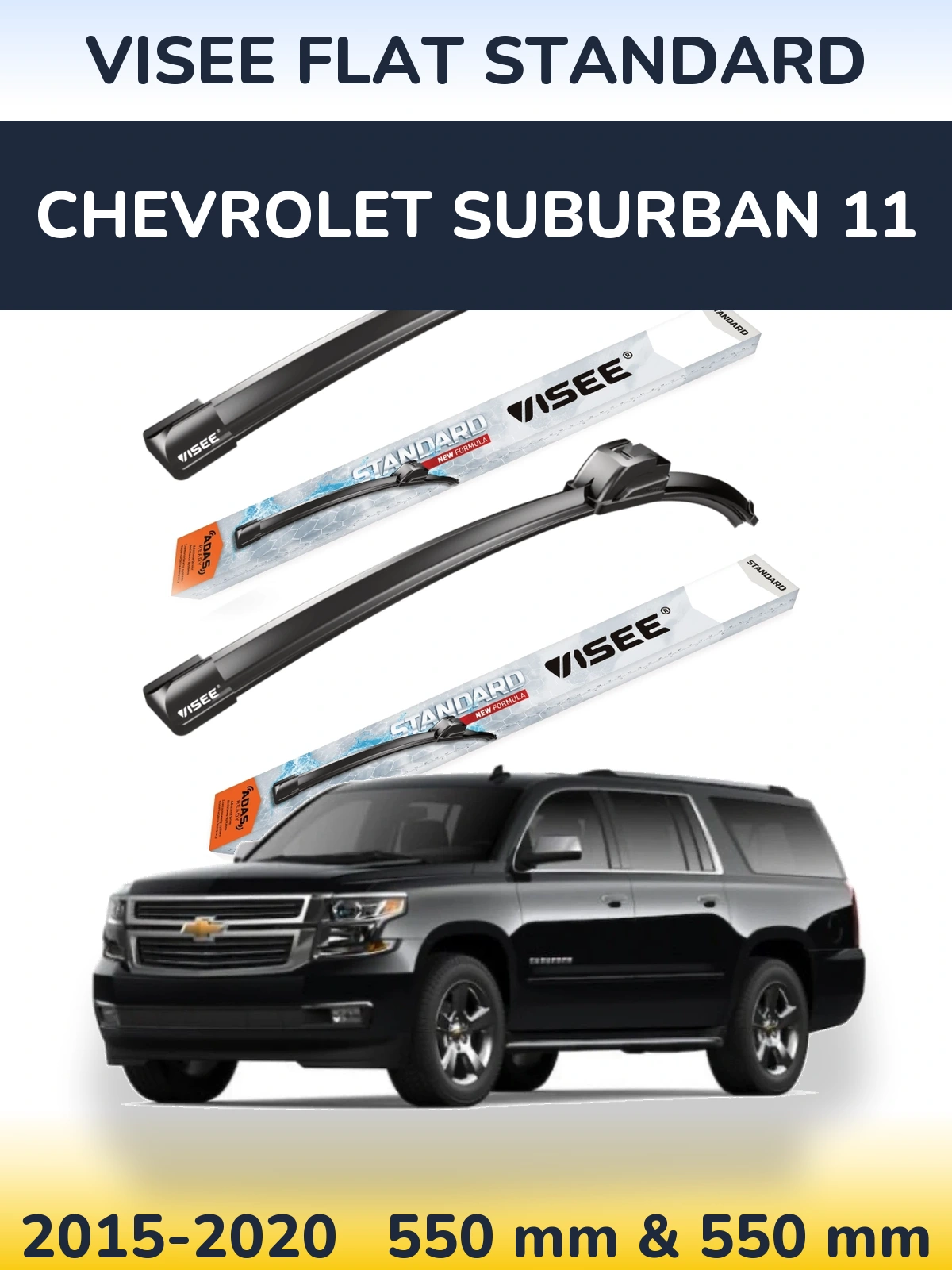 Комплект передних дворников VISEE FLAT STANDARD 550 & 550 мм для Chevrolet Suburban 11 2015-2020