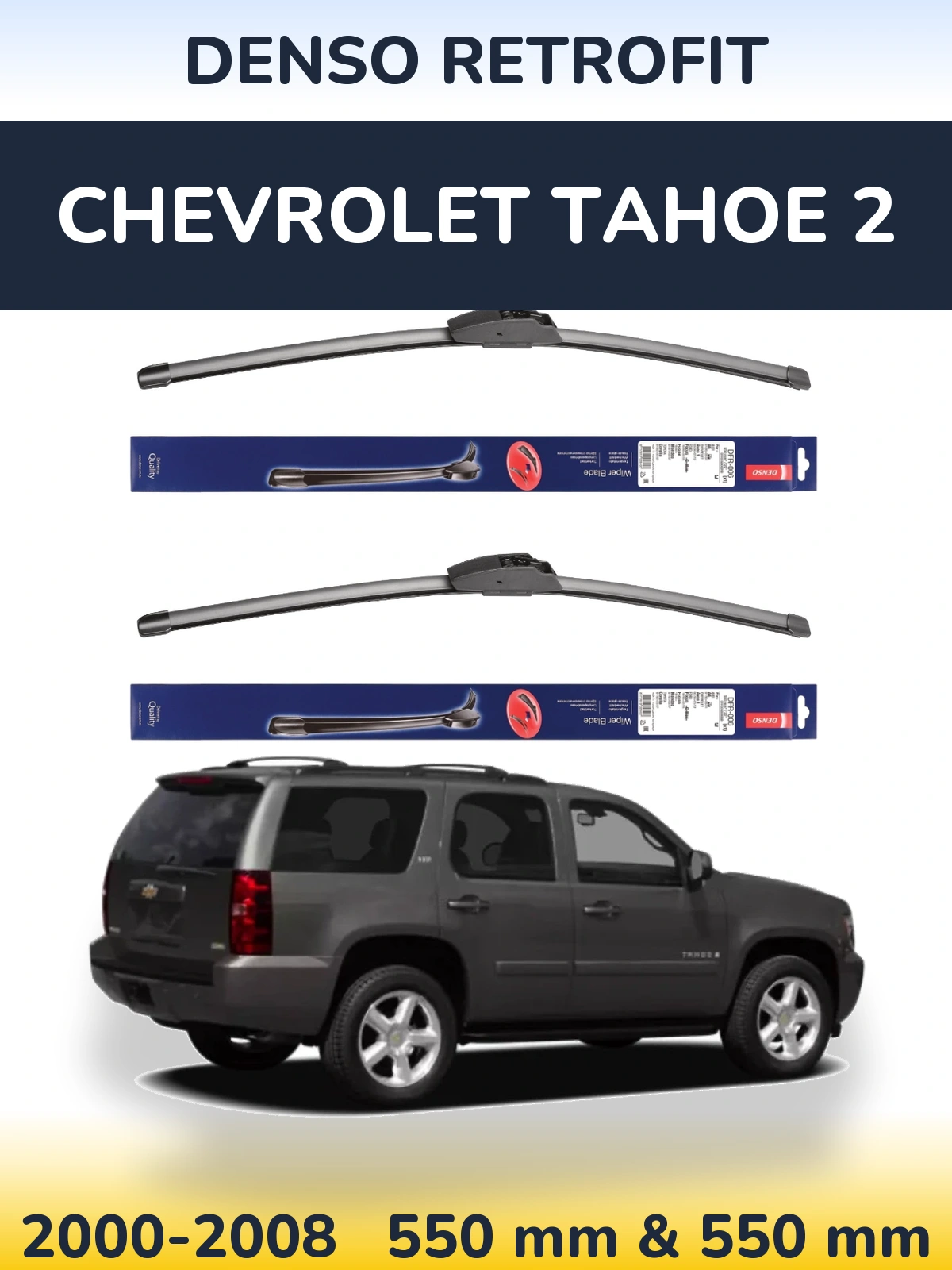 Комплект передних дворников Denso Retrofit 550 & 550 мм для Chevrolet Tahoe 2 2000-2008