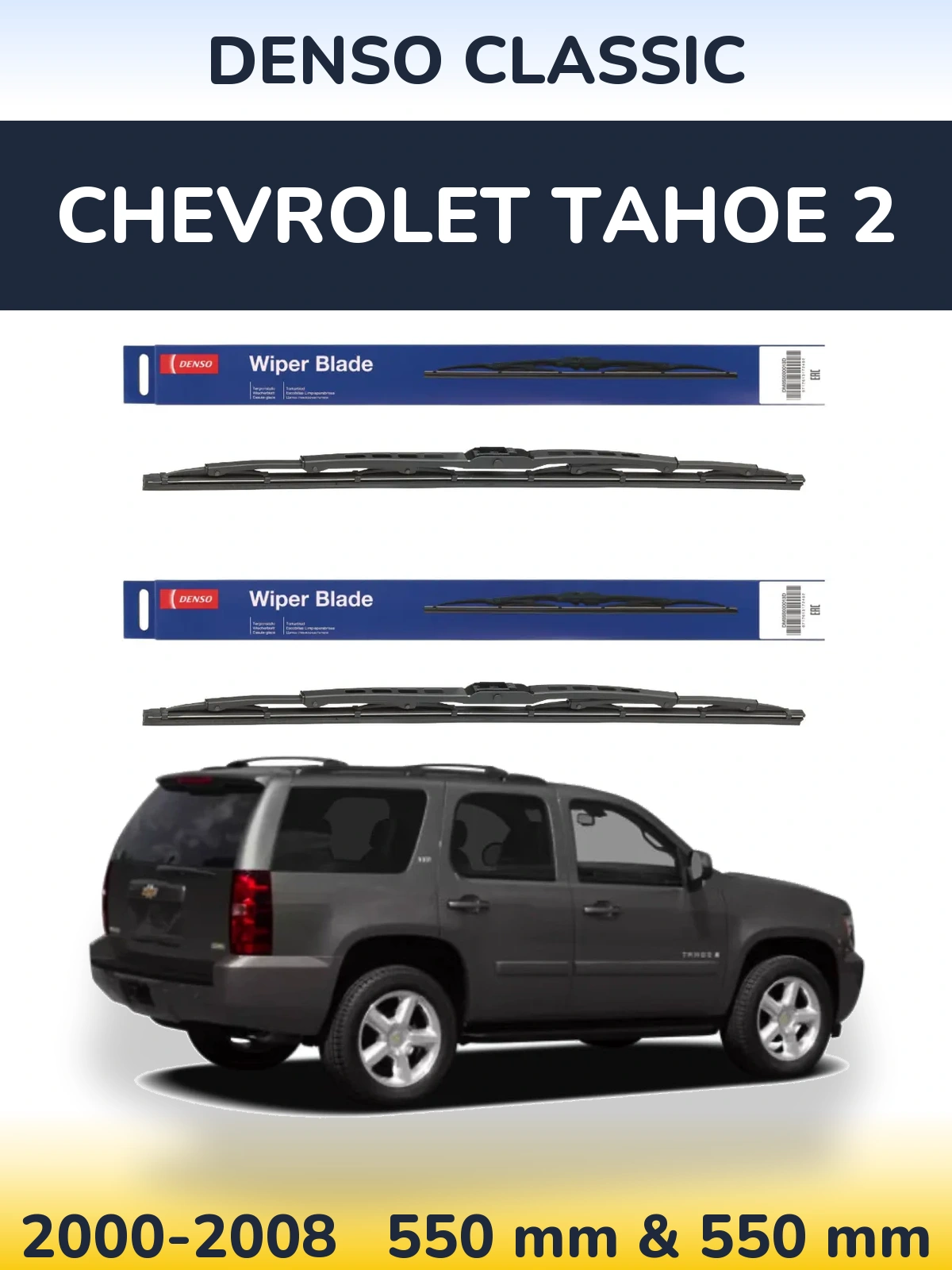 Komplet przednich wycieraczek Denso Classic 550 & 550 mm do Chevrolet Tahoe 2 2000-2008