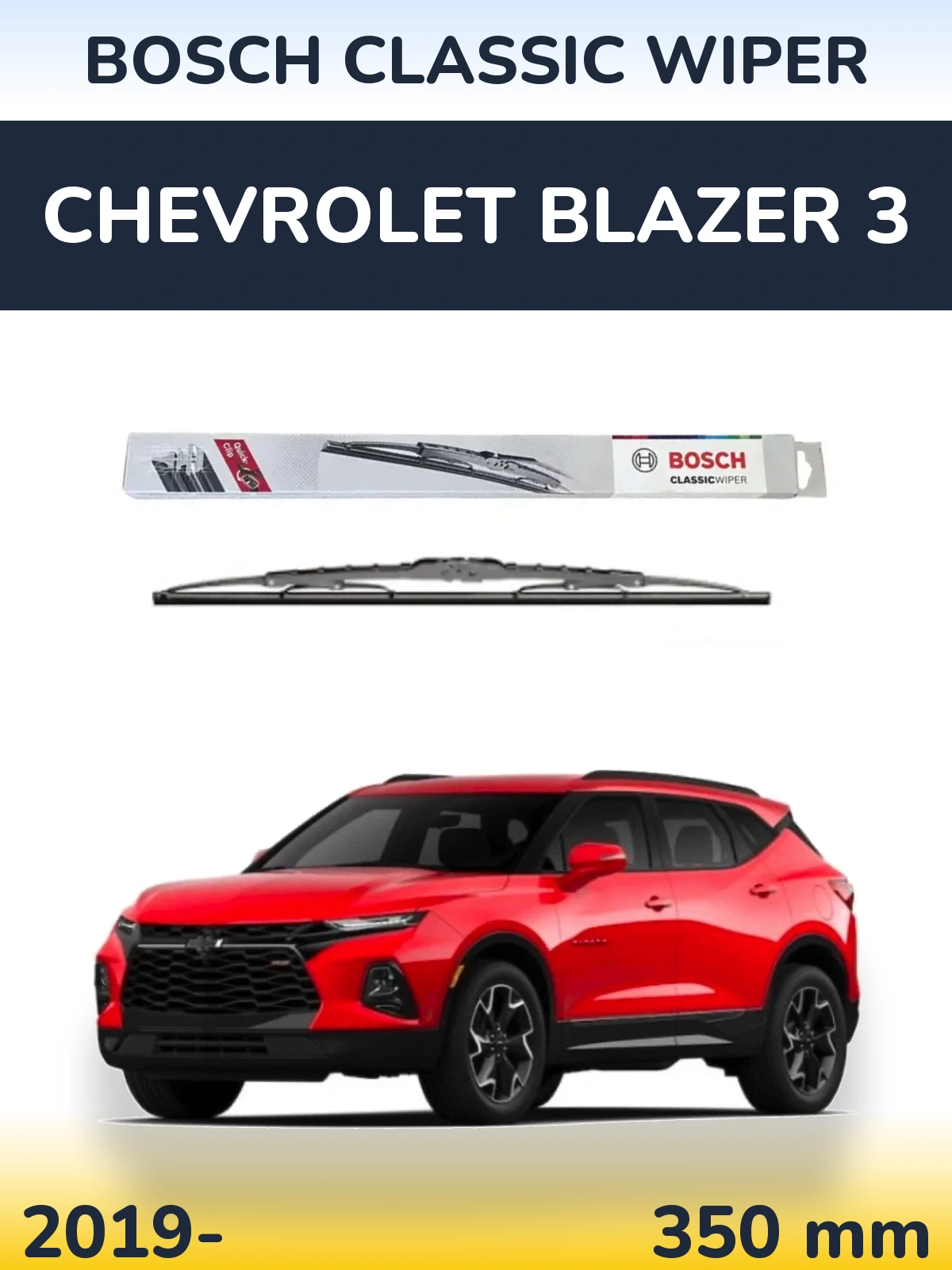 Задний дворник BOSCH Classic Wiper 340 мм для Chevrolet Blazer 3 2019-2026