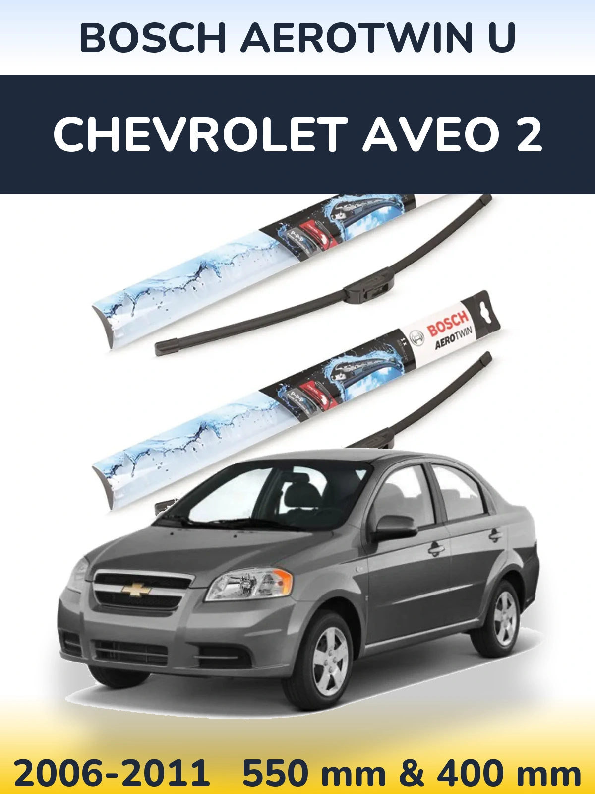Komplet przednich wycieraczek BOSCH AeroTwin U 550 & 400 mm do Chevrolet Aveo 2 2006-2011