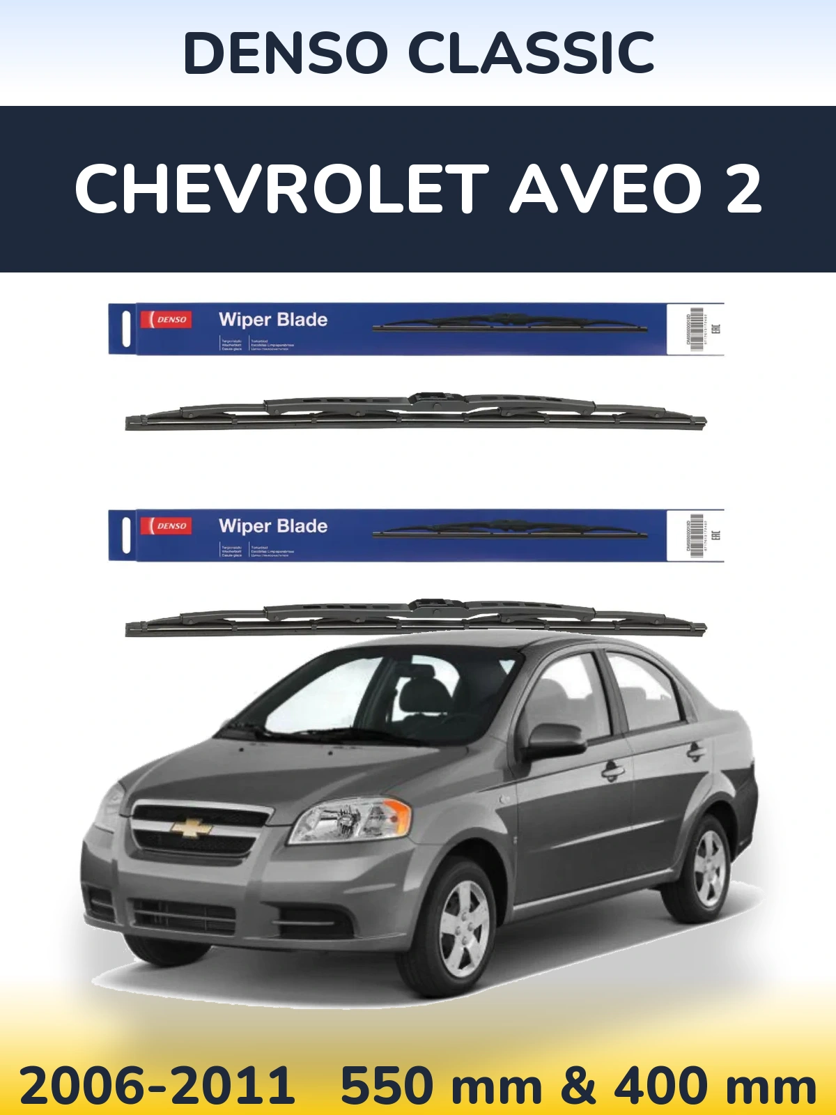 Komplet przednich wycieraczek Denso Classic 550 & 400 mm do Chevrolet Aveo 2 2006-2011