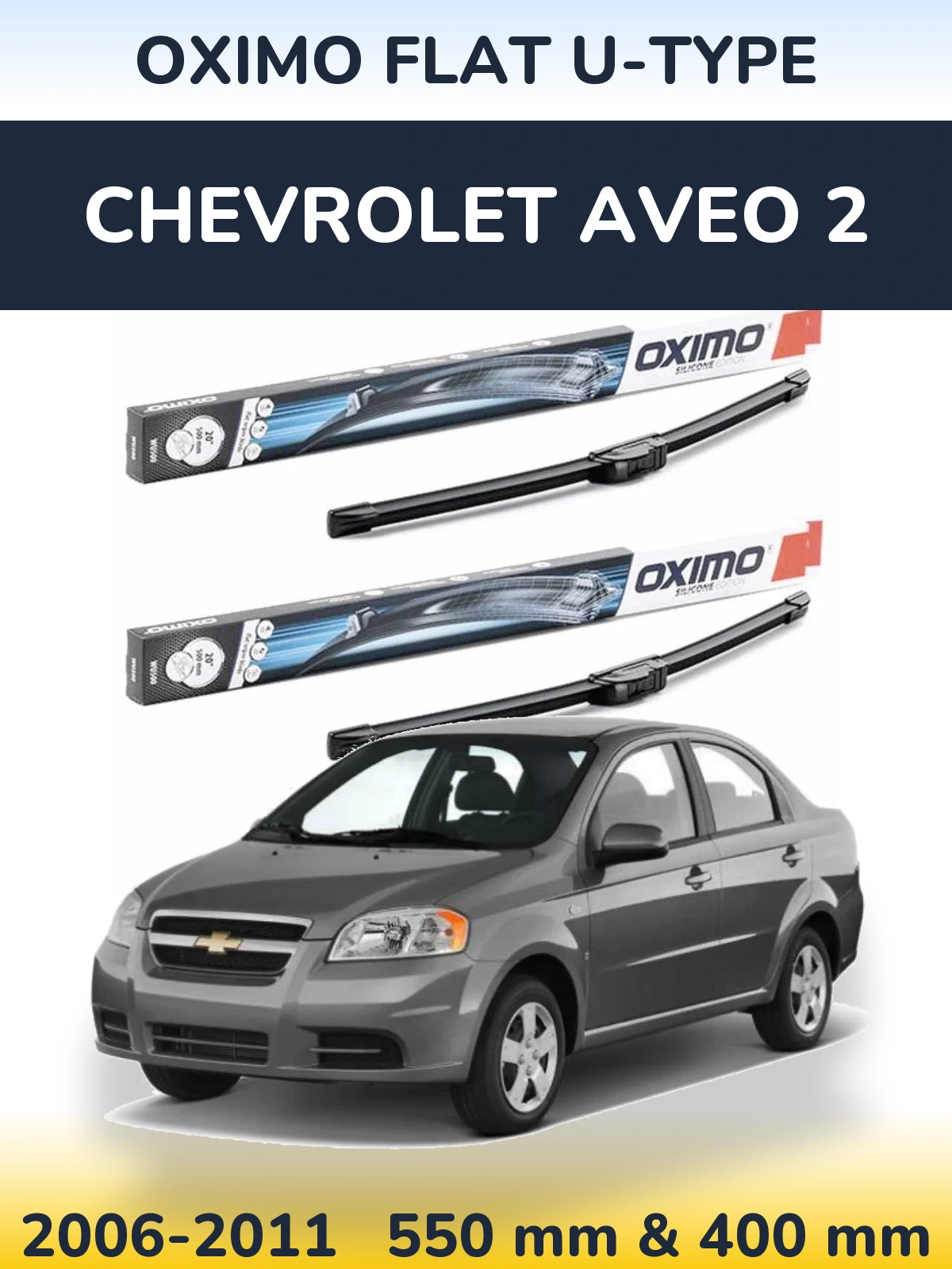 Комплект передних дворников Oximo Flat U-type 550 & 400 мм для Chevrolet Aveo 2 2006-2011