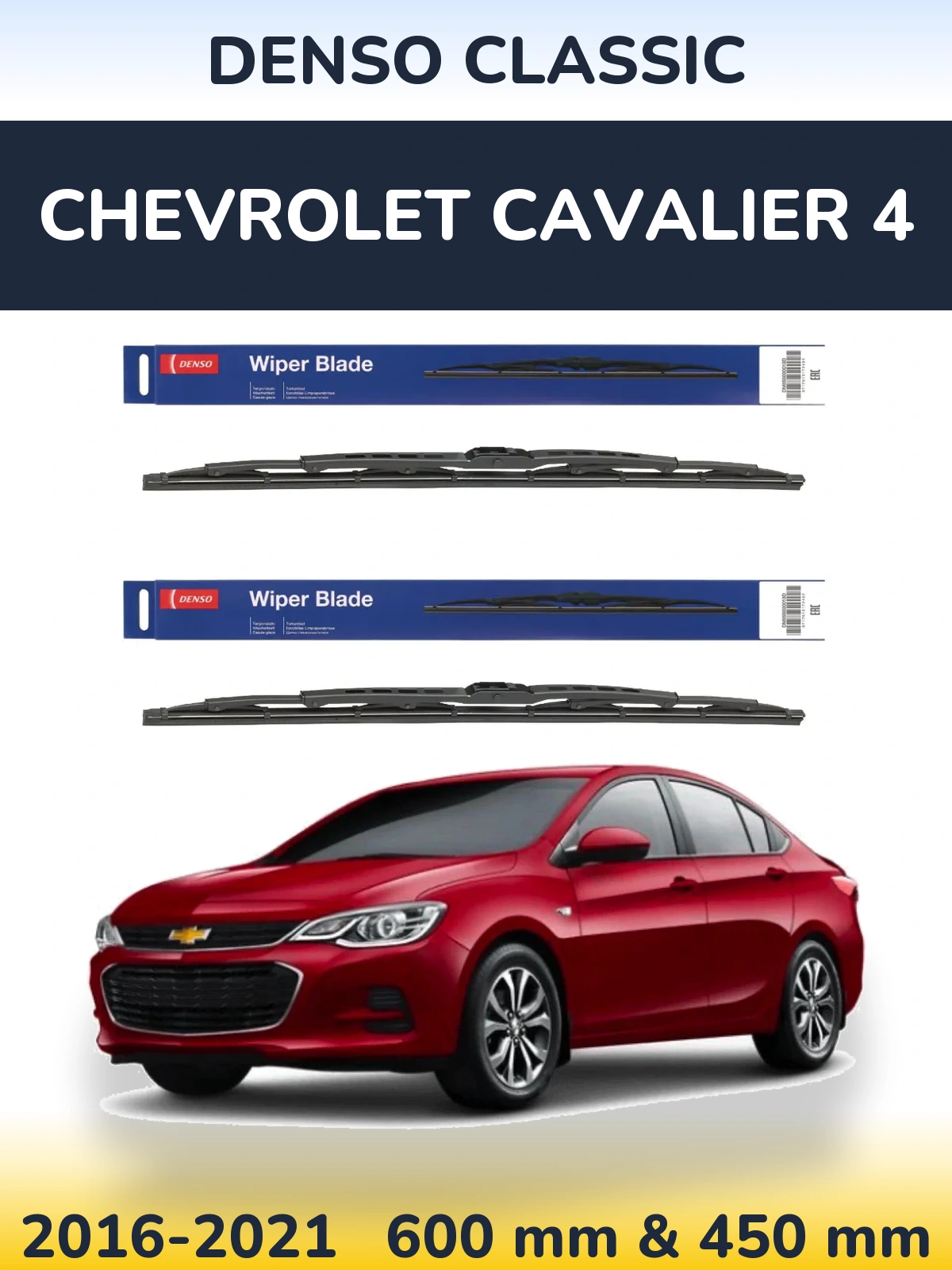 Комплект передних дворников Denso Classic 600 & 450 мм для Chevrolet Cavalier 4 2016-2021