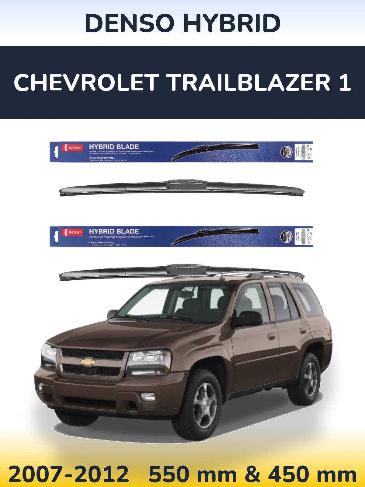 Комплект передних дворников Denso Hybrid 550 & 450 мм для Chevrolet TrailBlazer 1 2007-2012