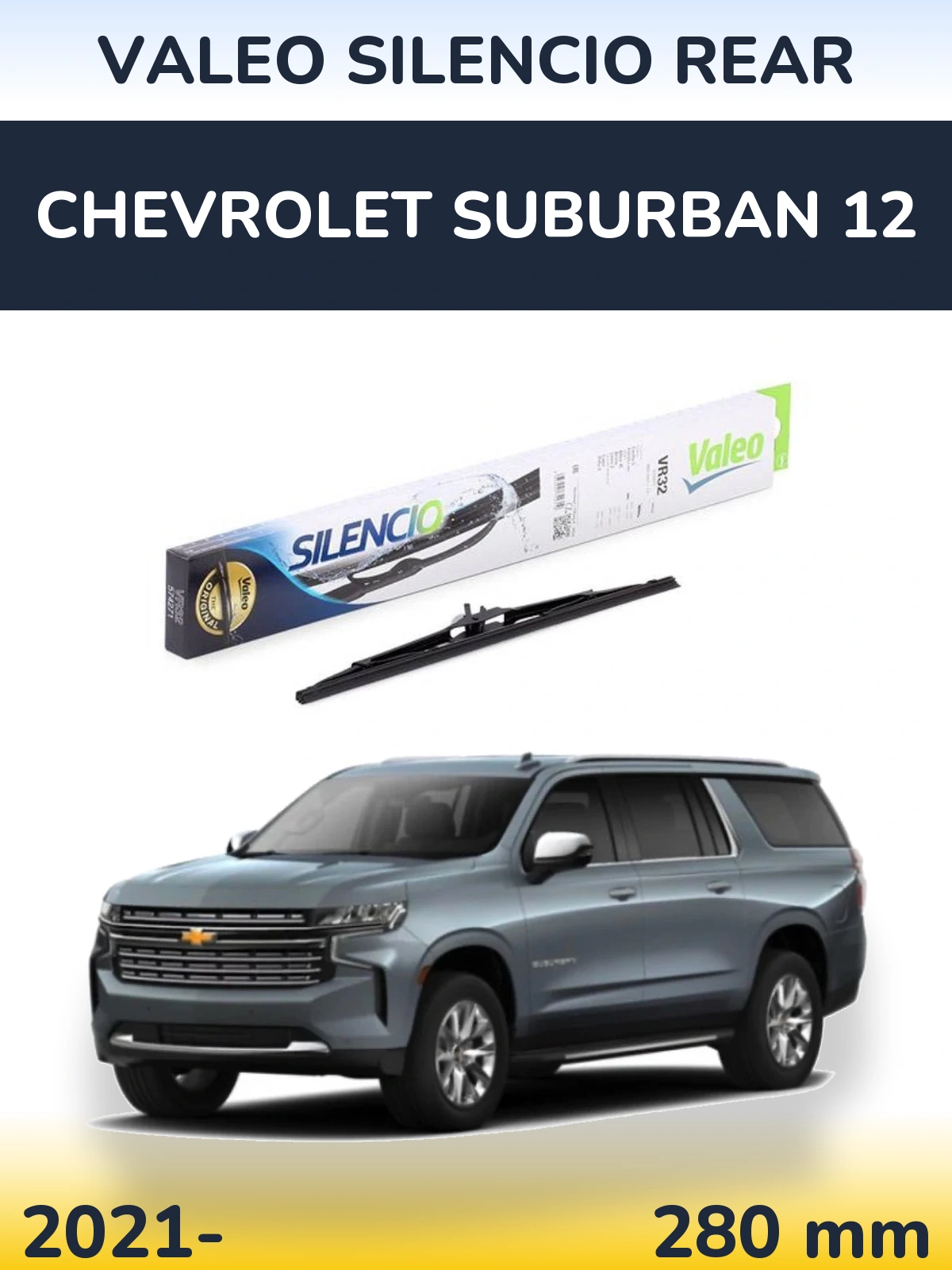 Задний дворник Valeo Silencio Rear 280 мм для Chevrolet Suburban 12 2021-2026