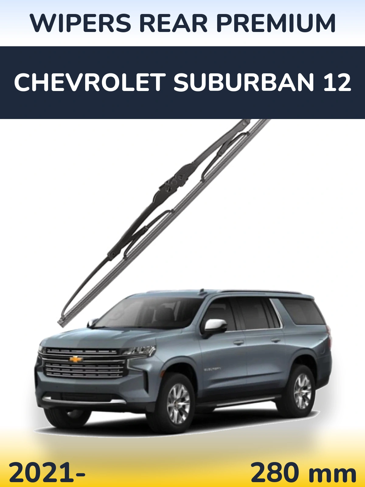 Задний дворник WIPERS REAR PREMIUM 280 мм для Chevrolet Suburban 12 2021-2026