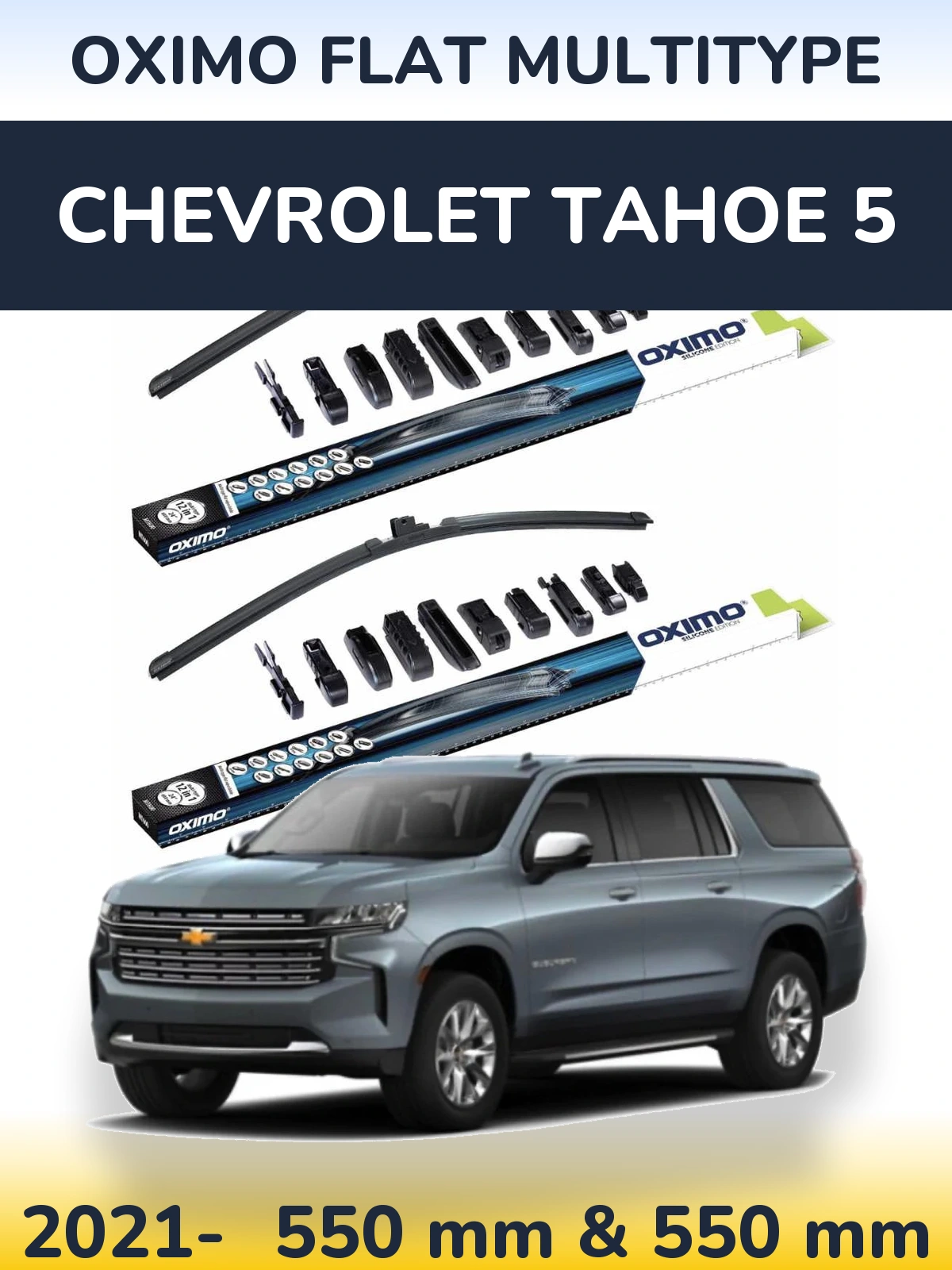 Комплект передних дворников Oximo Flat MultiТипe 550 & 550 мм для Chevrolet Tahoe 5 2021-2026
