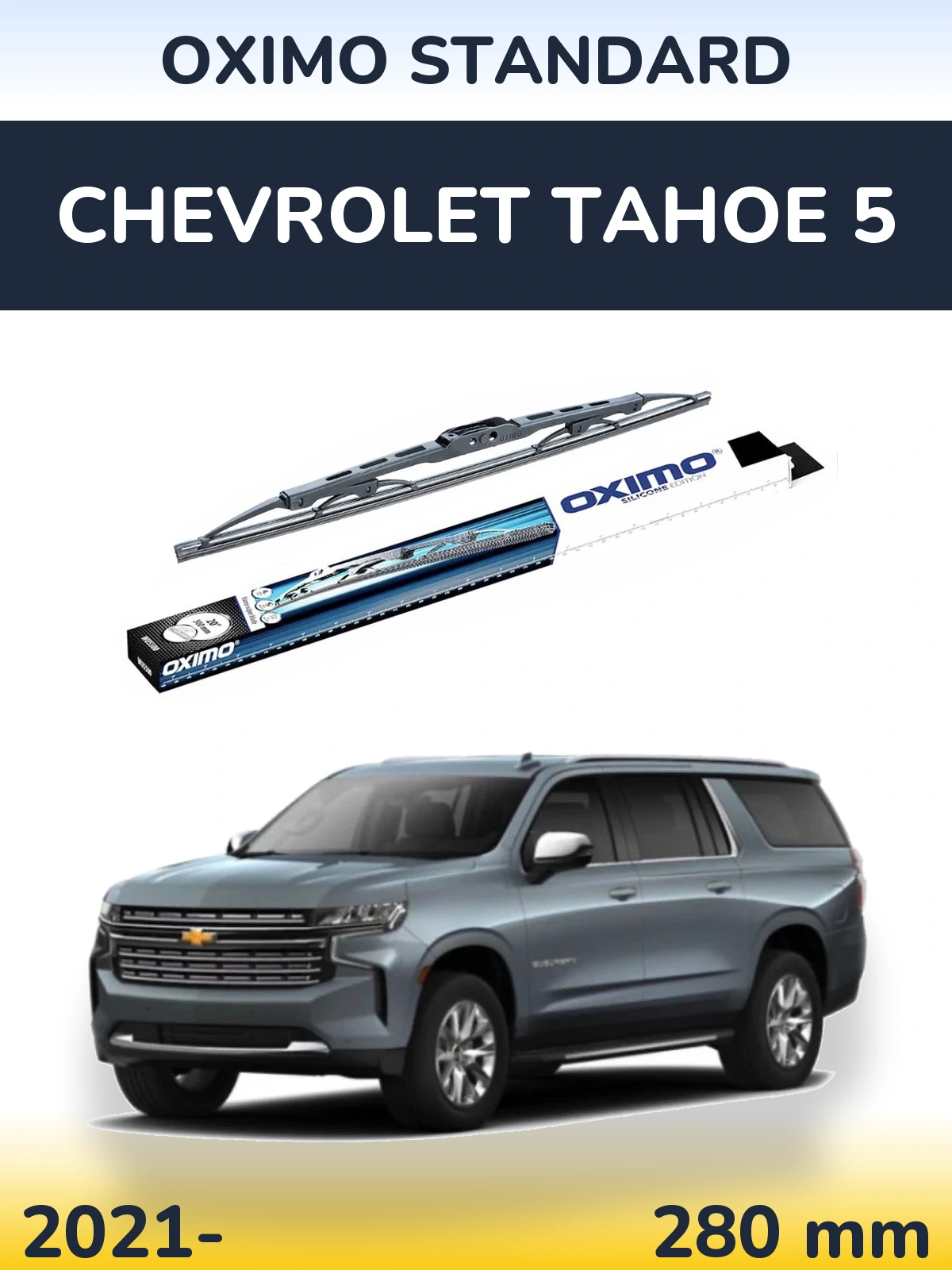 Rear wiper blade Oximo Standard 275 mm for Chevrolet Tahoe 5 2021-2026