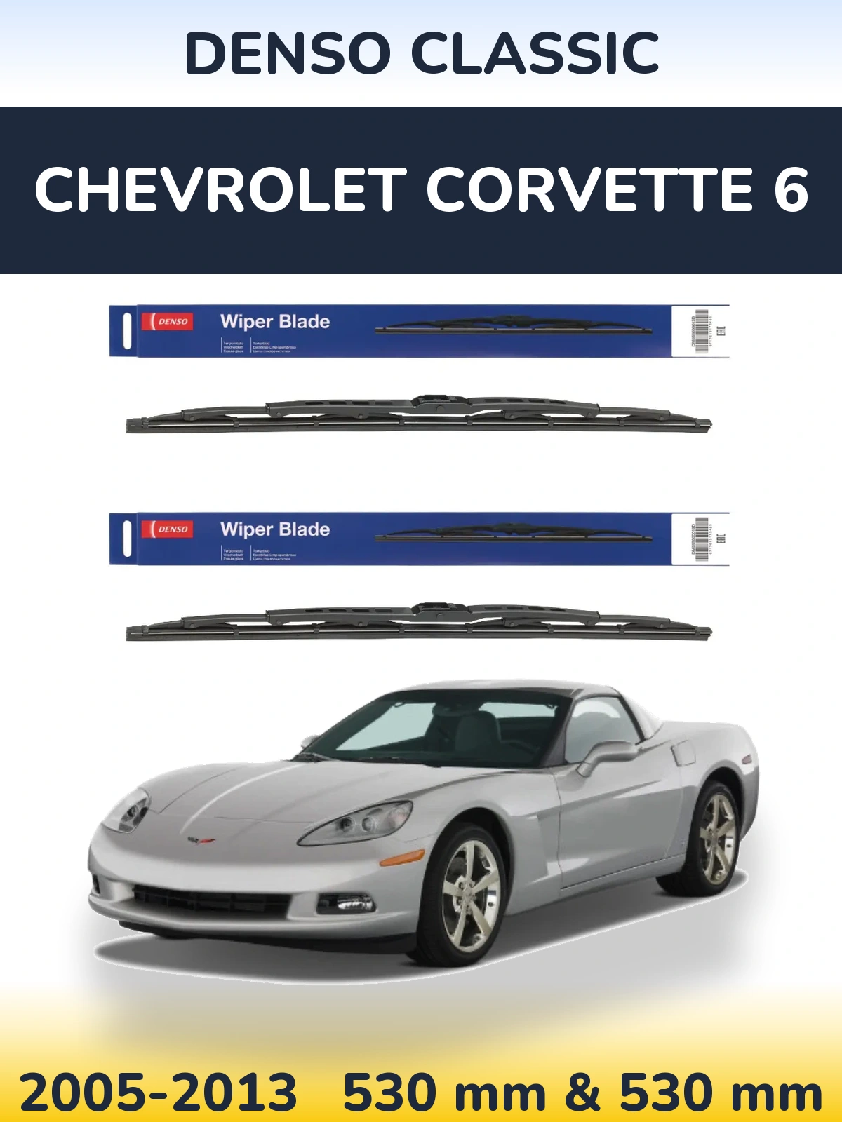 Комплект передних дворников Denso Classic 530 & 530 мм для Chevrolet Corvette 6 2005-2013