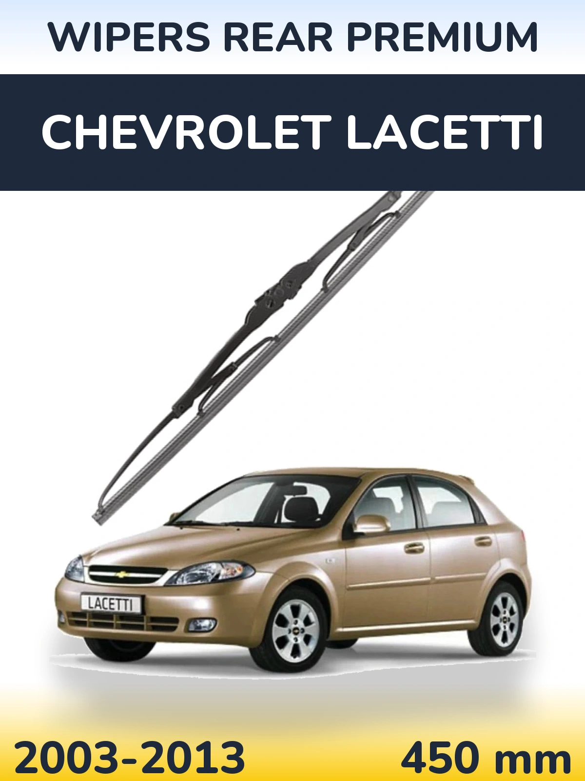 Задний дворник WIPERS REAR PREMIUM 450 мм для Chevrolet Lacetti 2003-2013