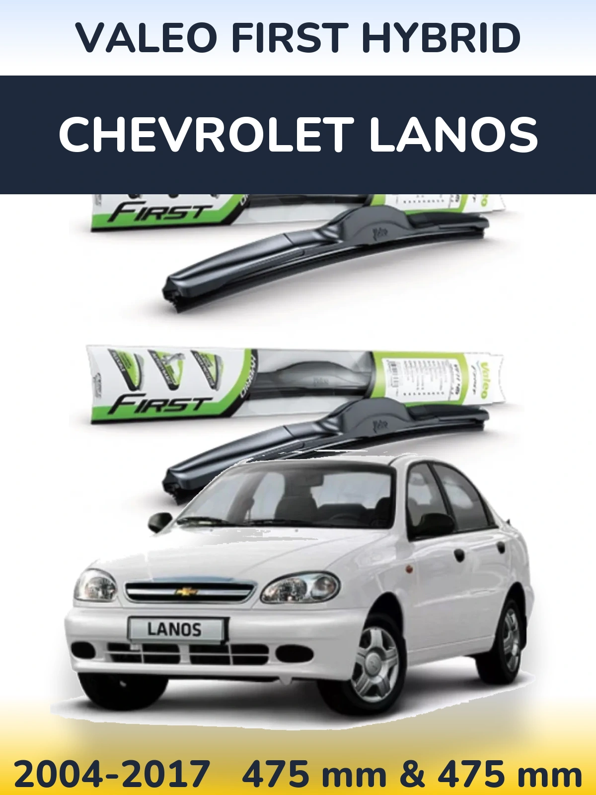 Комплект передних дворников Valeo First Hybrid 475 & 475 мм для Chevrolet Lanos 2004-2017