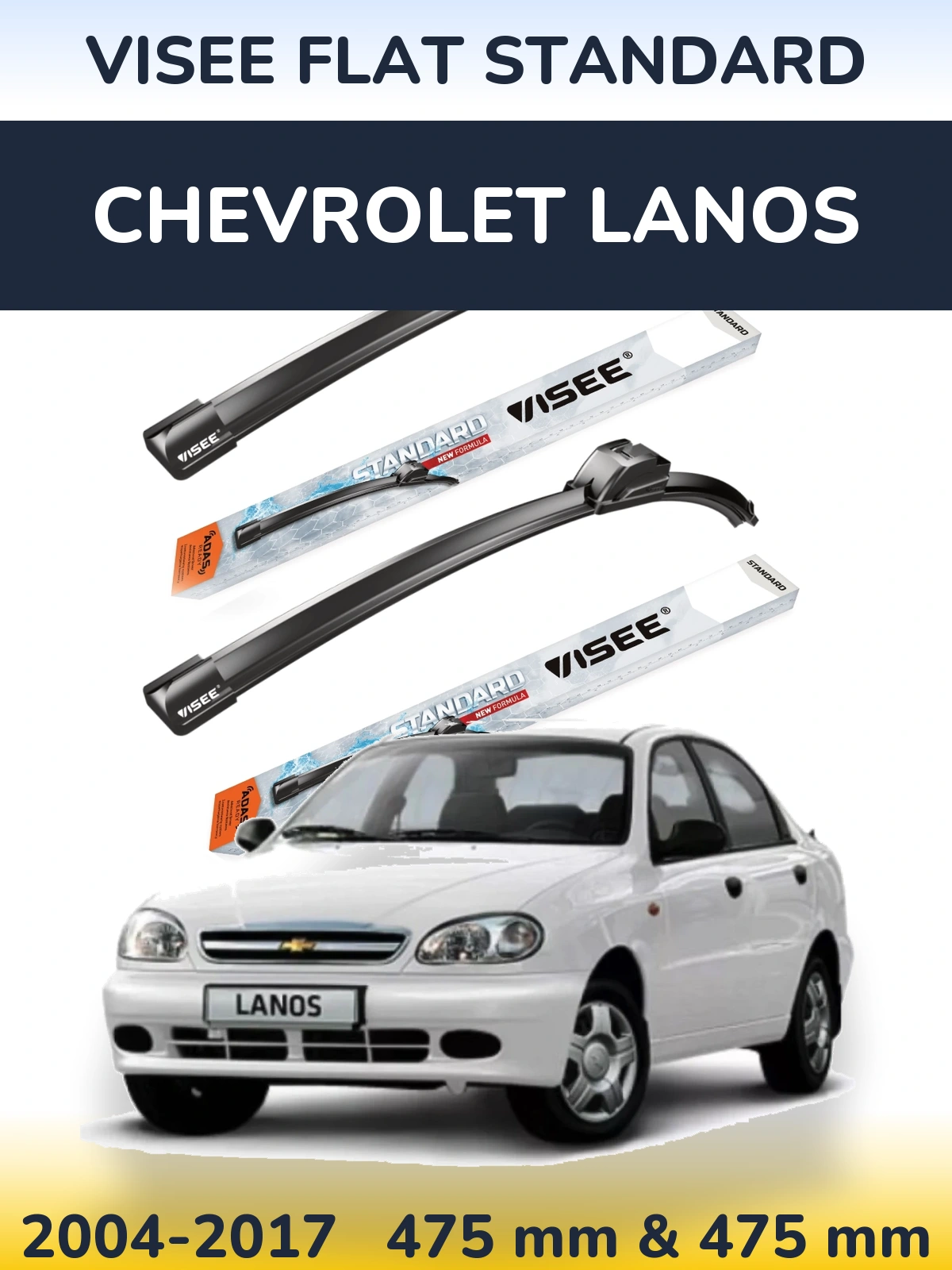 Комплект передних дворников VISEE FLAT STANDARD 475 & 475 мм для Chevrolet Lanos 2004-2017