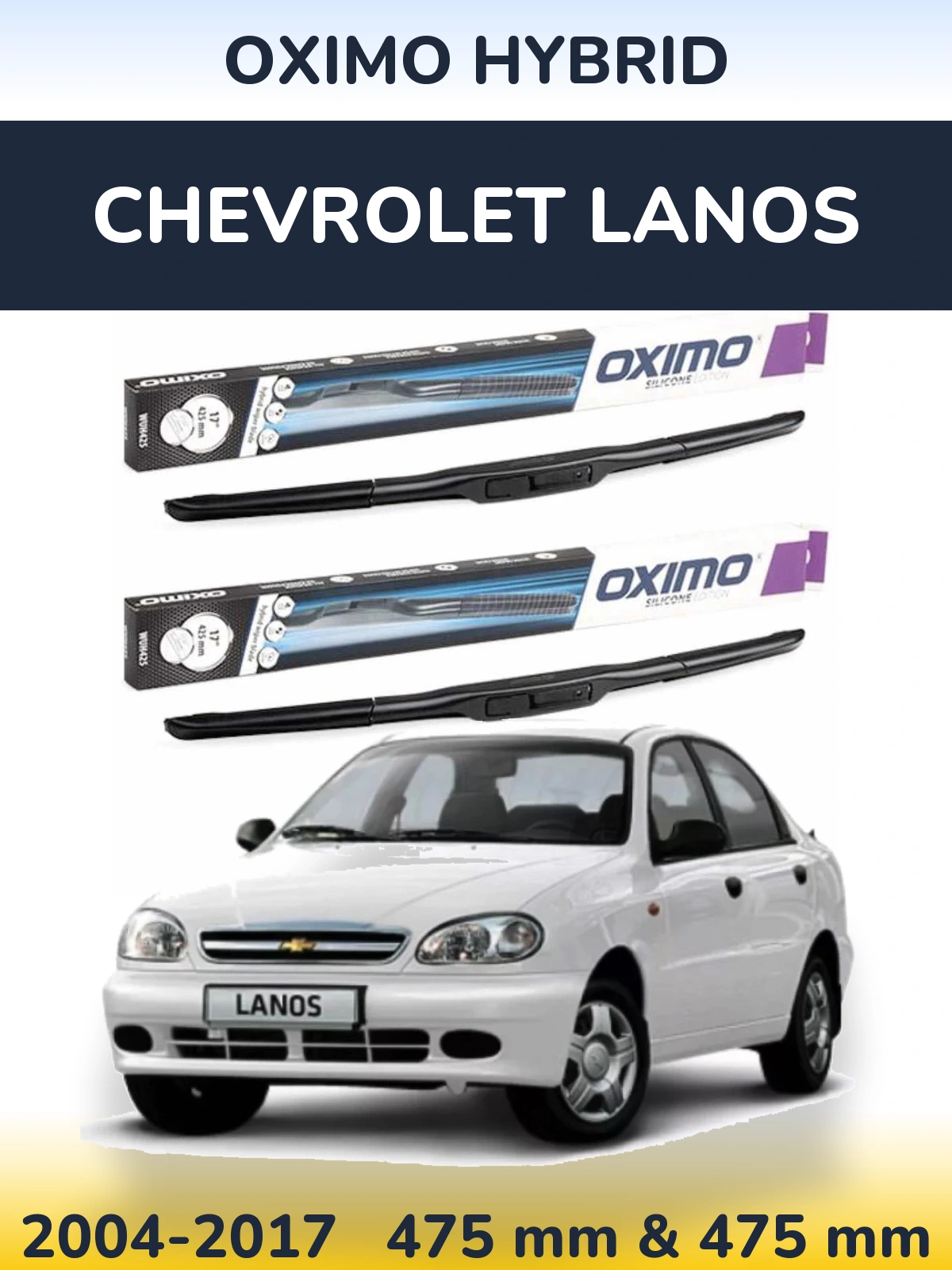 Комплект передних дворников Oximo Hybrid 475 & 475 мм для Chevrolet Lanos 2004-2017
