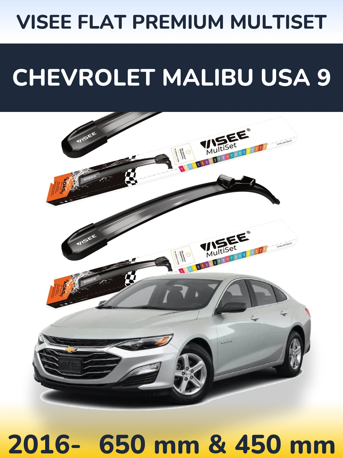 Комплект передних дворников VISEE FLAT PREMIUM MultiSet 650 & 450 мм для Chevrolet Malibu USA 9 2016-2026