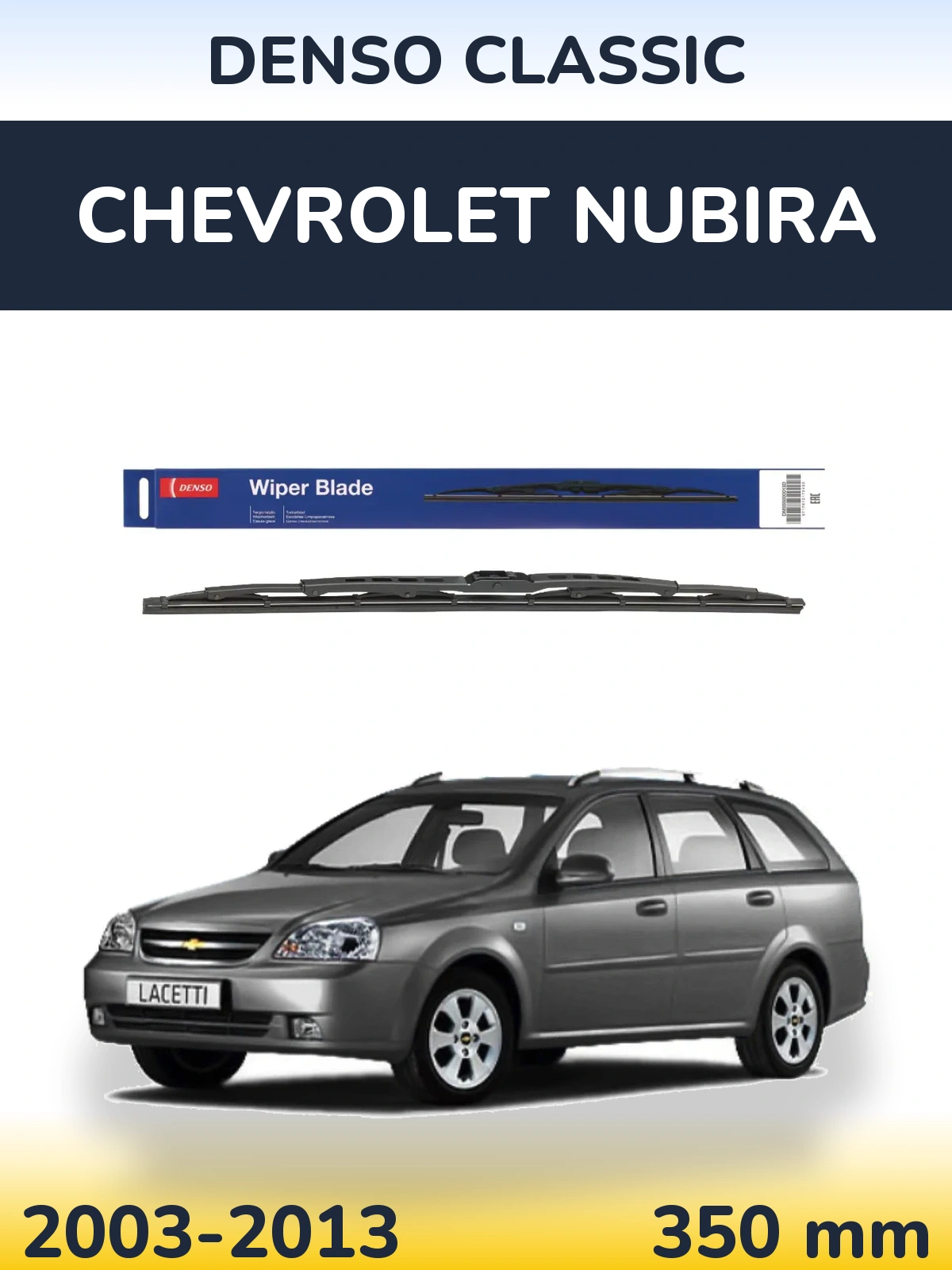 Tylna wycieraczka Denso Classic 350 mm do Chevrolet Nubira 2003-2013