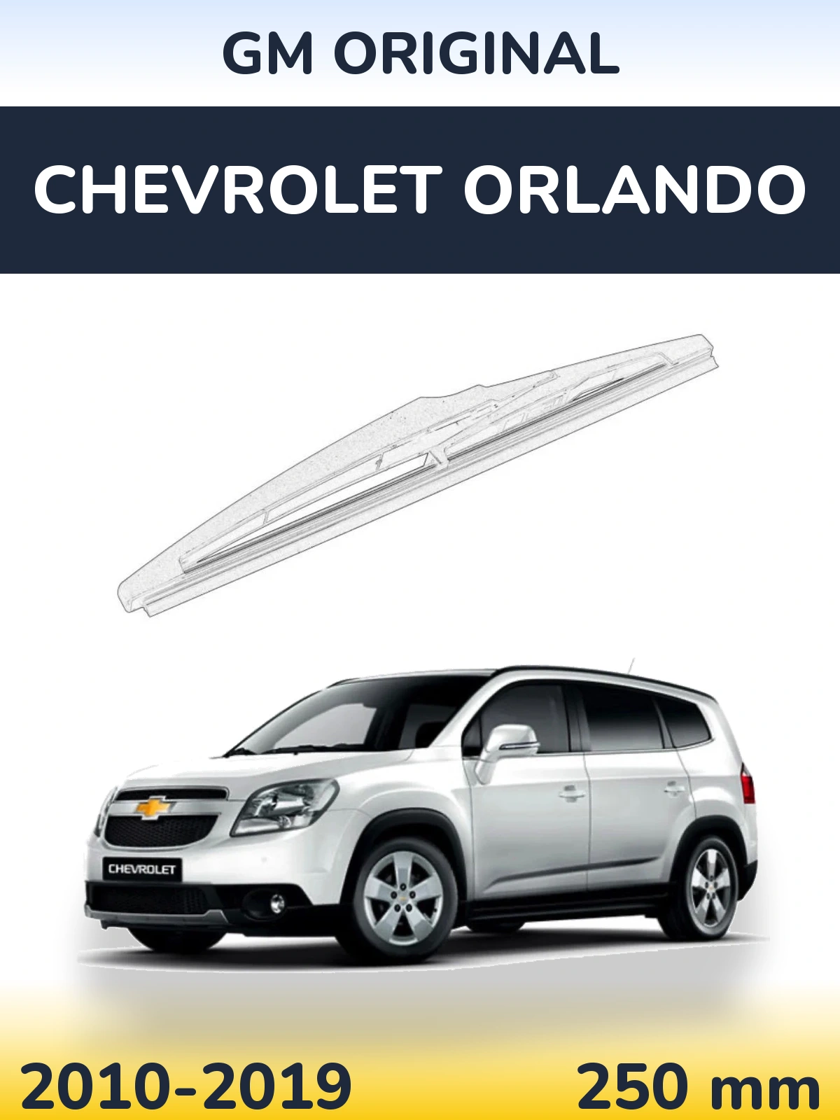 Tylna wycieraczka GM Opel Chevrolet OEM GM Original 250 mm do Chevrolet Orlando 2010-2019