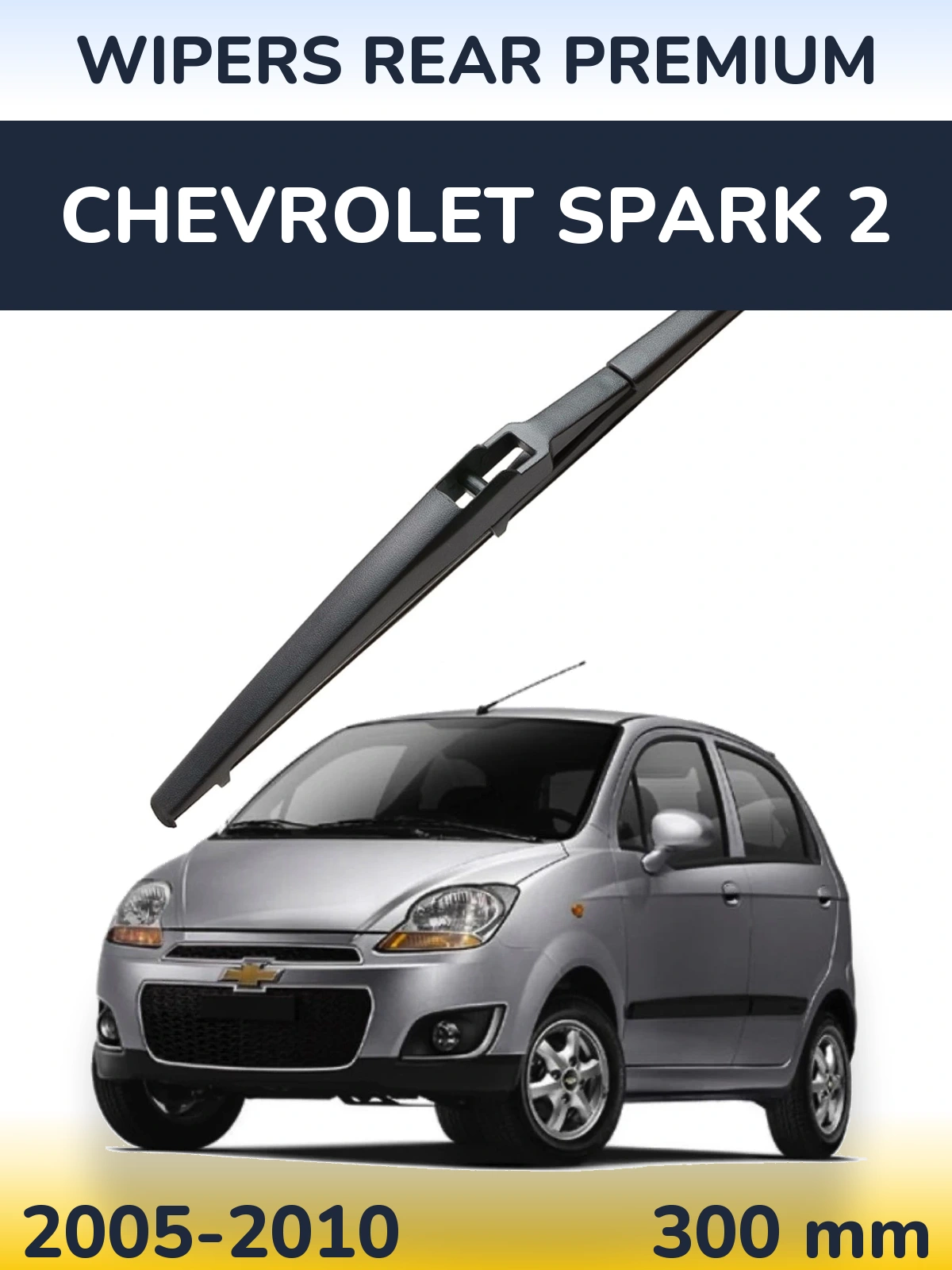 Tylna wycieraczka WIPERS REAR PREMIUM 300 mm do Chevrolet Spark 2 2005-2010