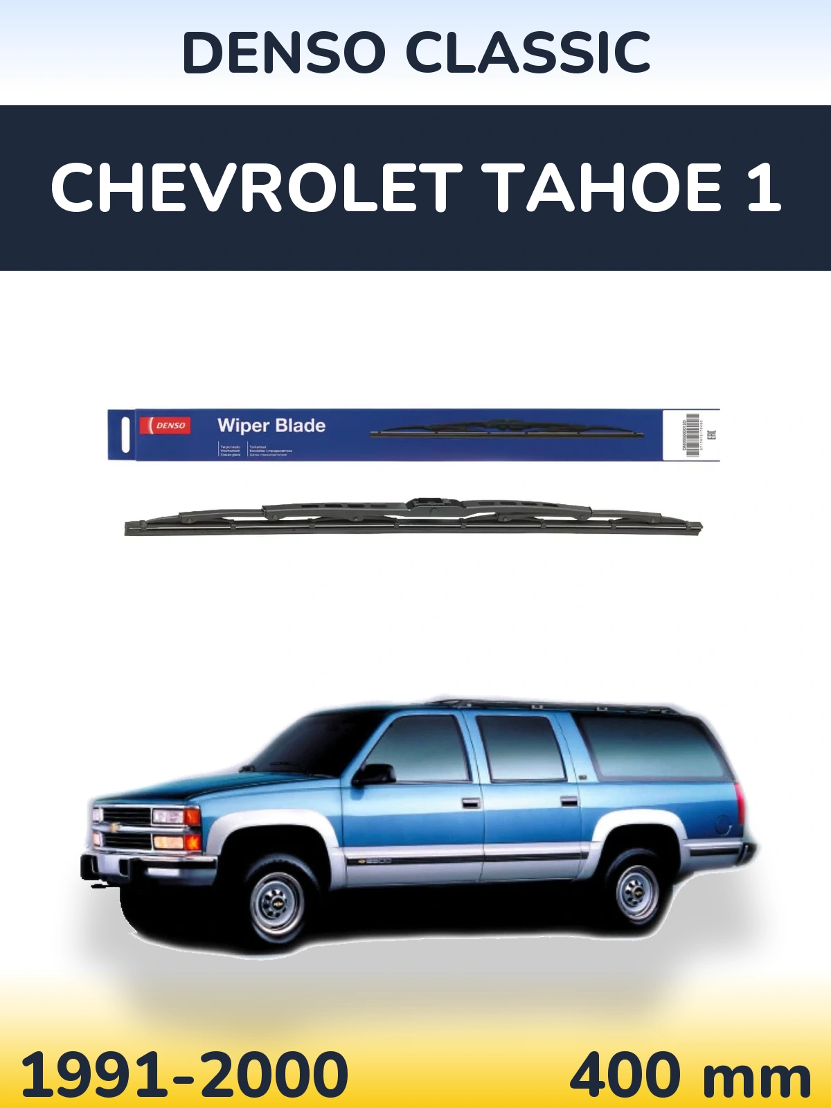 Tylna wycieraczka Denso Classic 400 mm do Chevrolet Tahoe 1 1991-2000