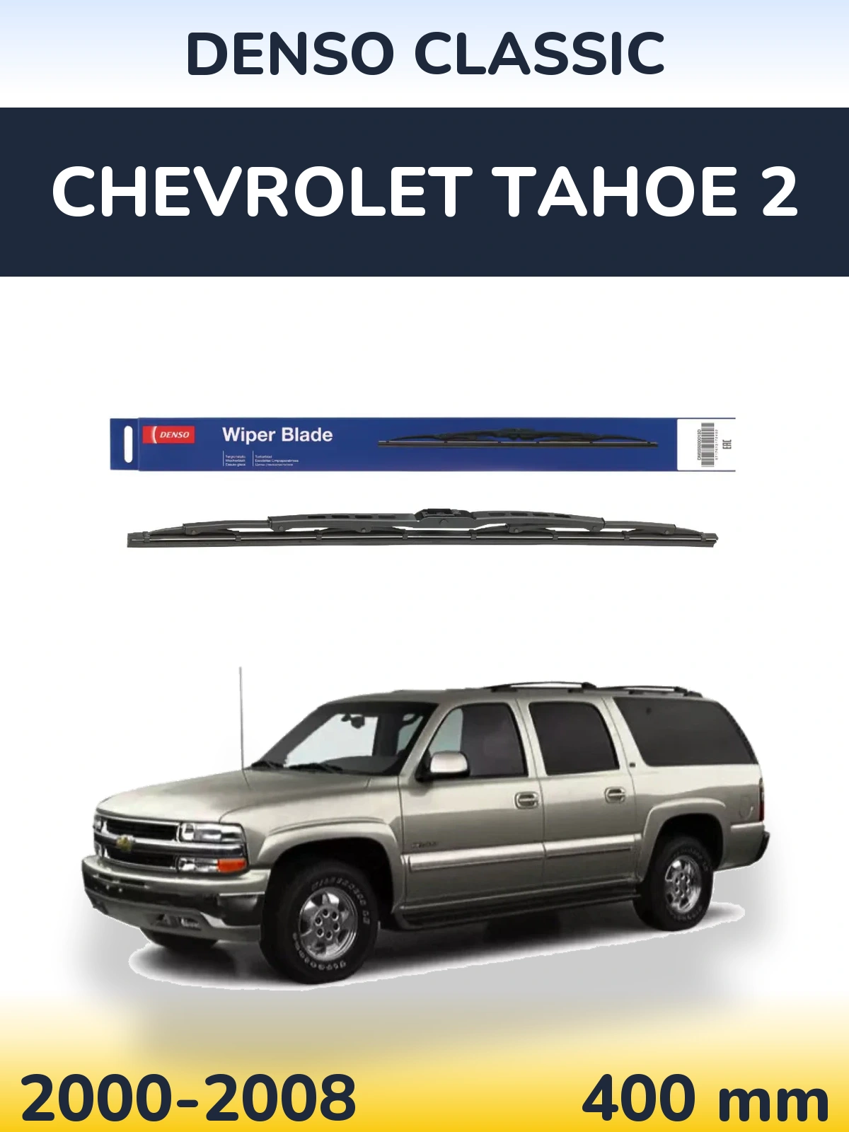 Rear wiper blade Denso Classic 400 mm for Chevrolet Tahoe 2 2000-2008