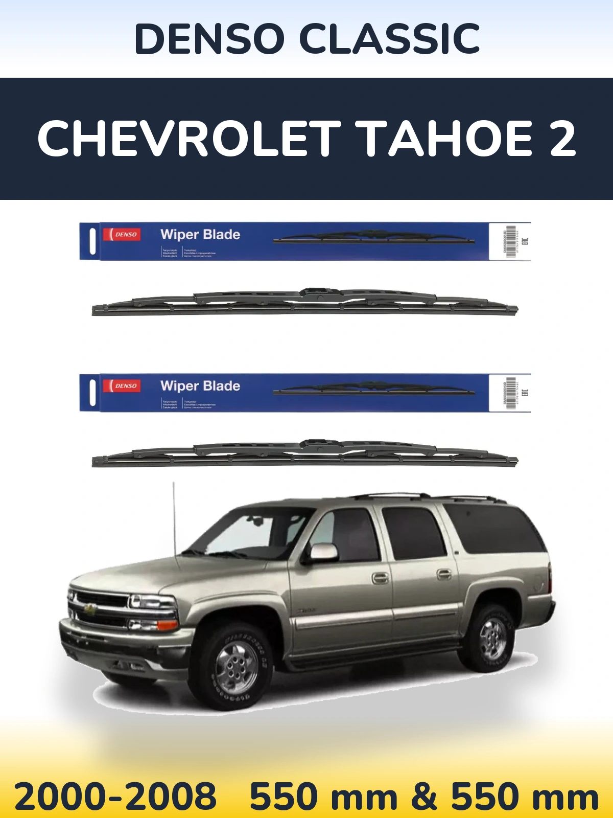 Komplet przednich wycieraczek Denso Classic 550 & 550 mm do Chevrolet Tahoe 2 2000-2008