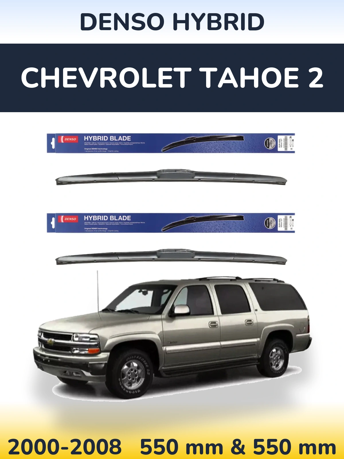 Komplet przednich wycieraczek Denso Hybrid 550 & 550 mm do Chevrolet Tahoe 2 2000-2008