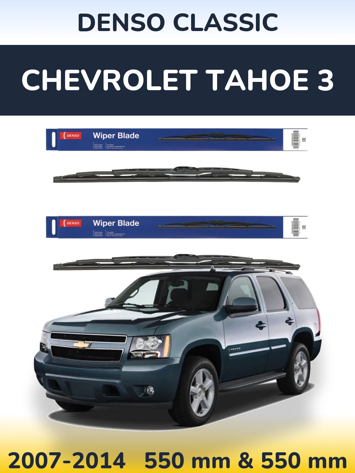 Komplet przednich wycieraczek Denso Classic 550 & 550 mm do Chevrolet Tahoe 3 2007-2014