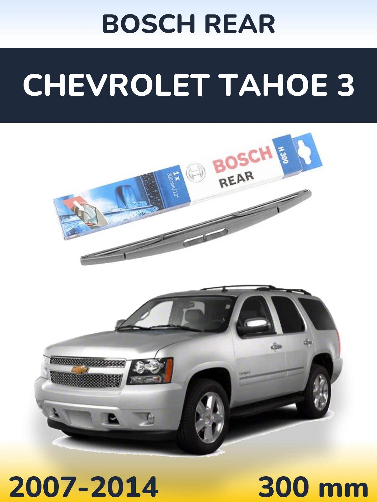 Tylna wycieraczka BOSCH Rear 300 mm do Chevrolet Tahoe 3 2007-2014