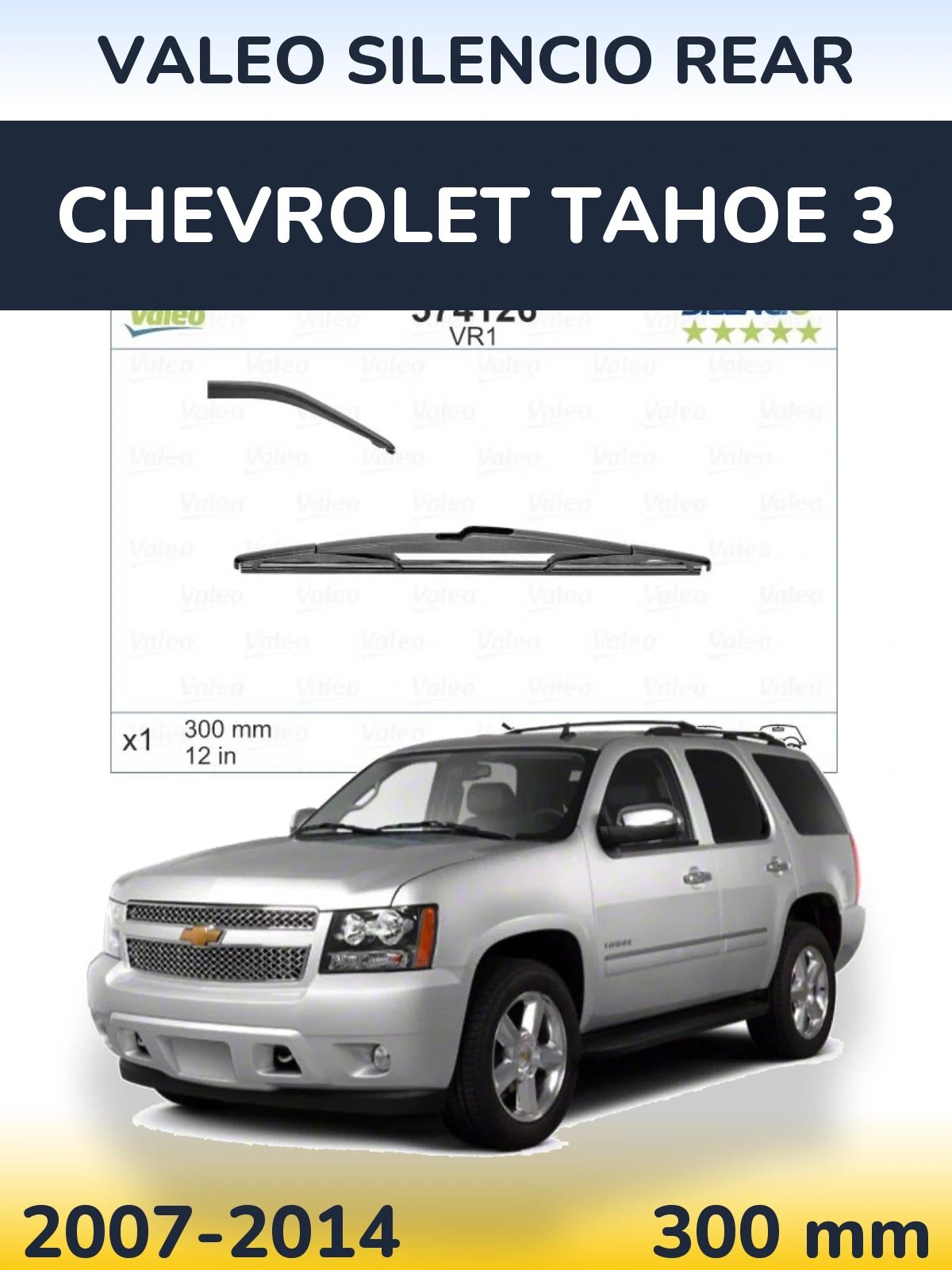 Задний дворник Valeo Silencio Rear 300 мм для Chevrolet Tahoe 3 2007-2014