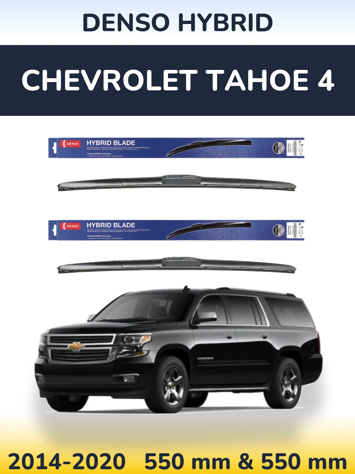 Komplet przednich wycieraczek Denso Hybrid 550 & 550 mm do Chevrolet Tahoe 4 2014-2020