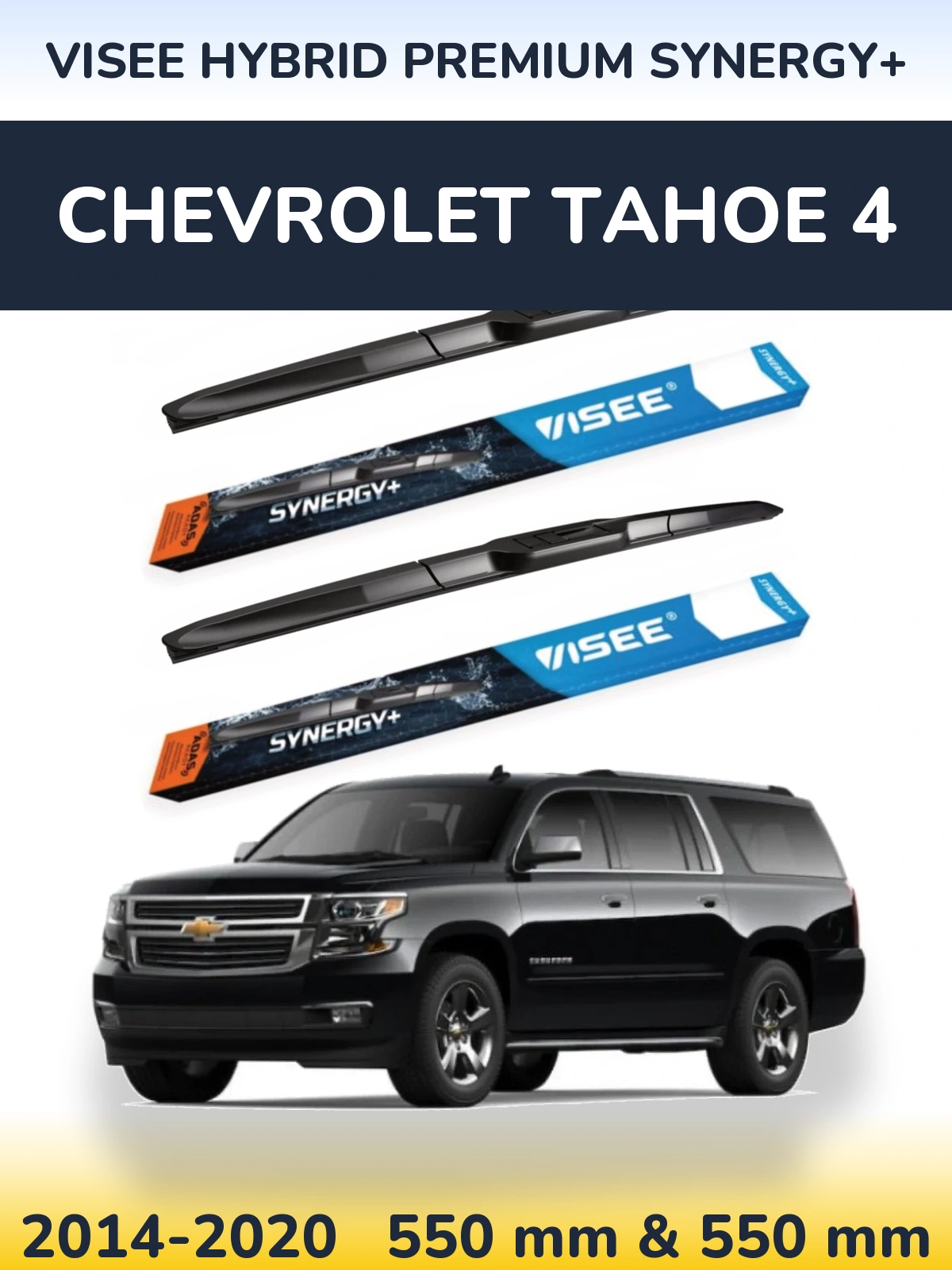 Komplet przednich wycieraczek VISEE HYBRID PREMIUM SYNERGY+ 550 & 550 mm do Chevrolet Tahoe 4 2014-2020