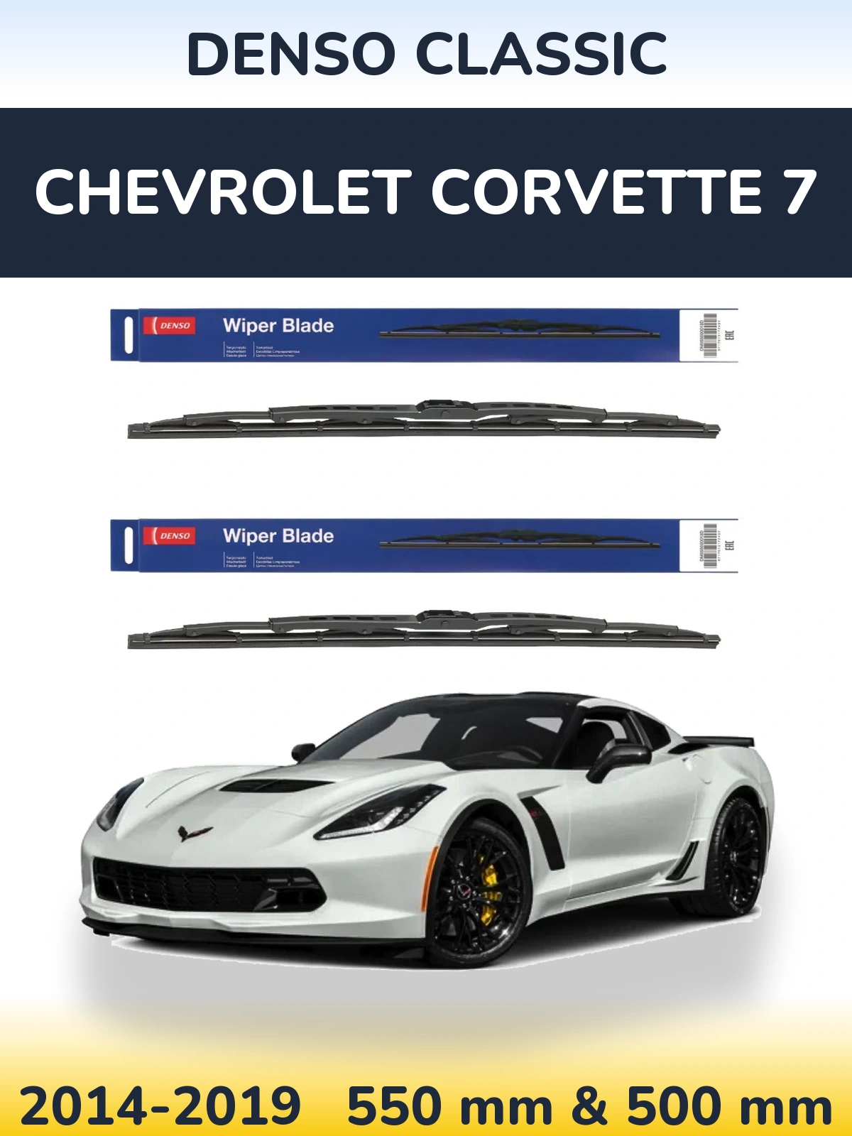 Комплект передних дворников Denso Classic 550 & 500 мм для Chevrolet Corvette 7 2014-2019