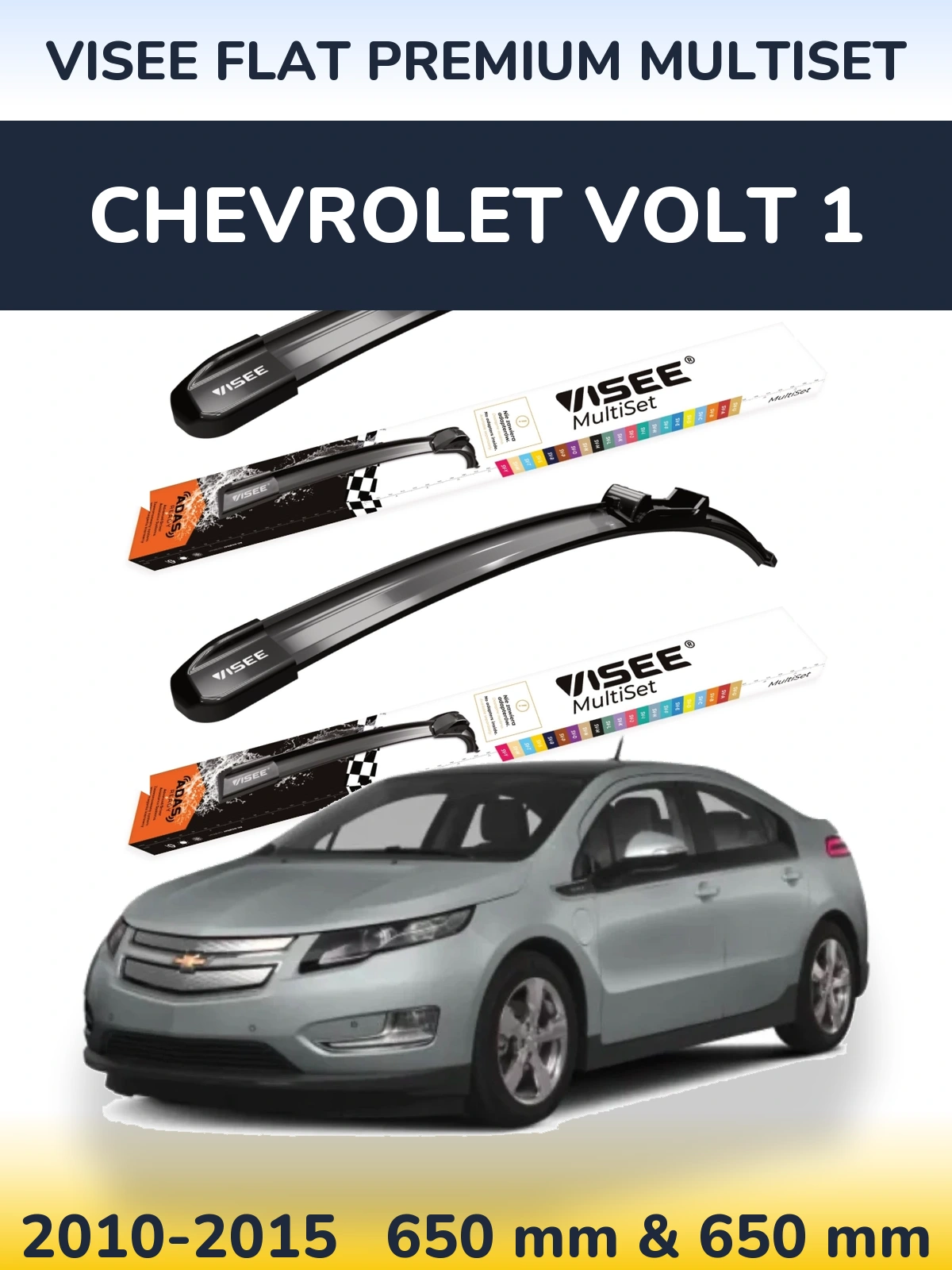 Комплект передних дворников VISEE FLAT PREMIUM MultiSet 650 & 650 мм для Chevrolet Volt 1 2010-2015