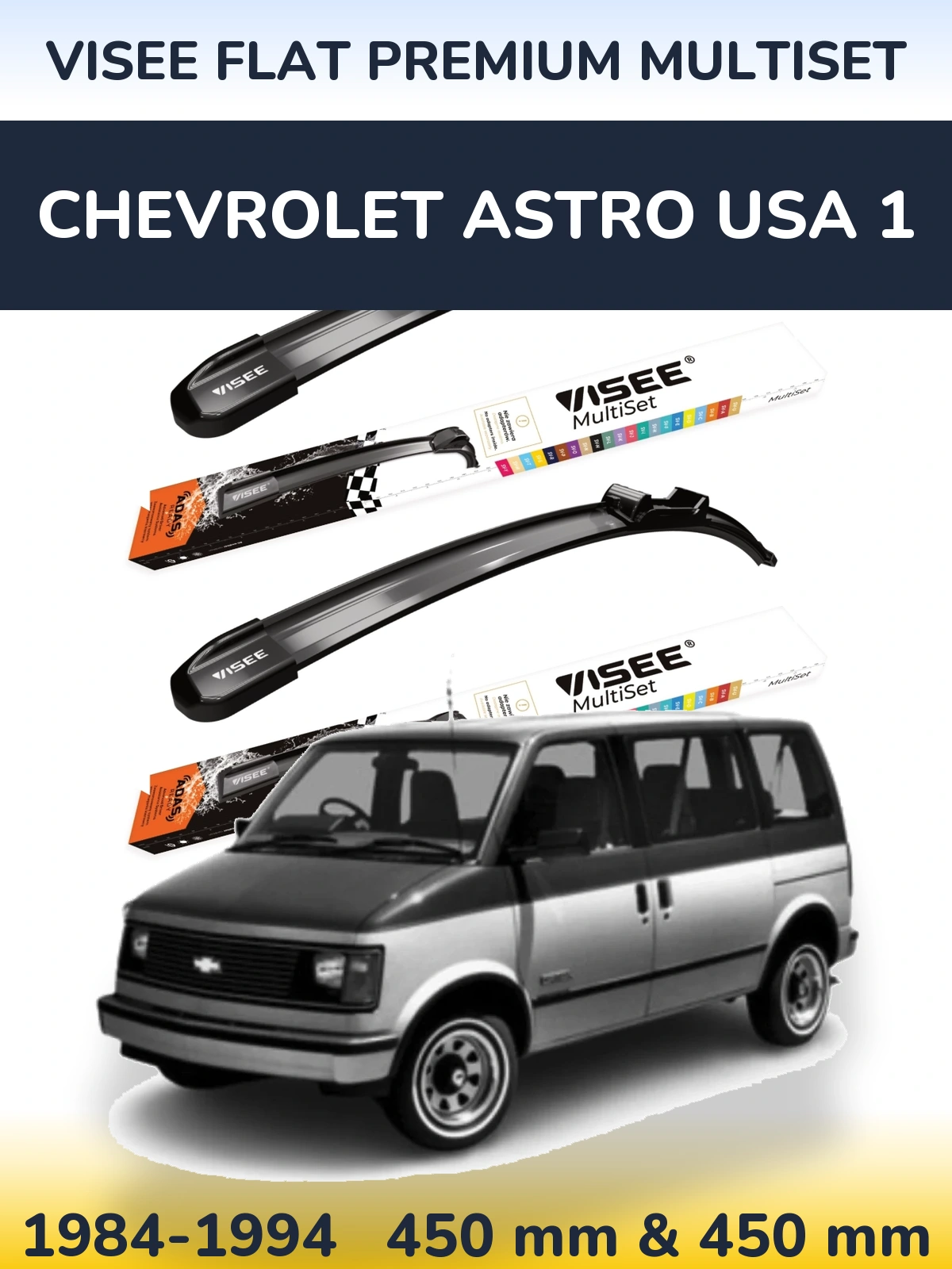 Комплект передних дворников VISEE FLAT PREMIUM MultiSet 450 & 450 мм для Chevrolet Astro USA 1 1984-1994