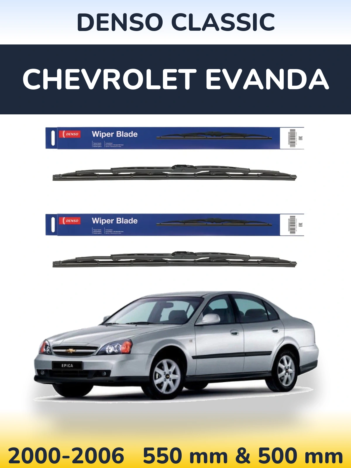 Комплект передних дворников Denso Classic 550 & 500 мм для Chevrolet Evanda 2000-2006